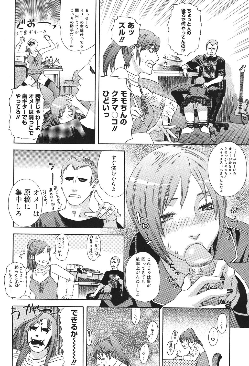 Page 85