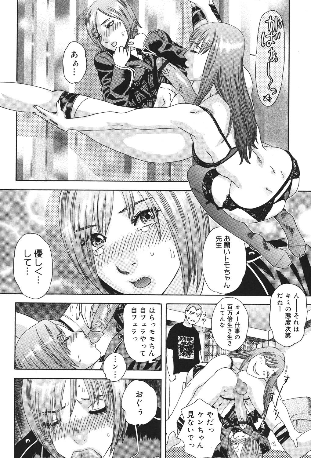 Page 89