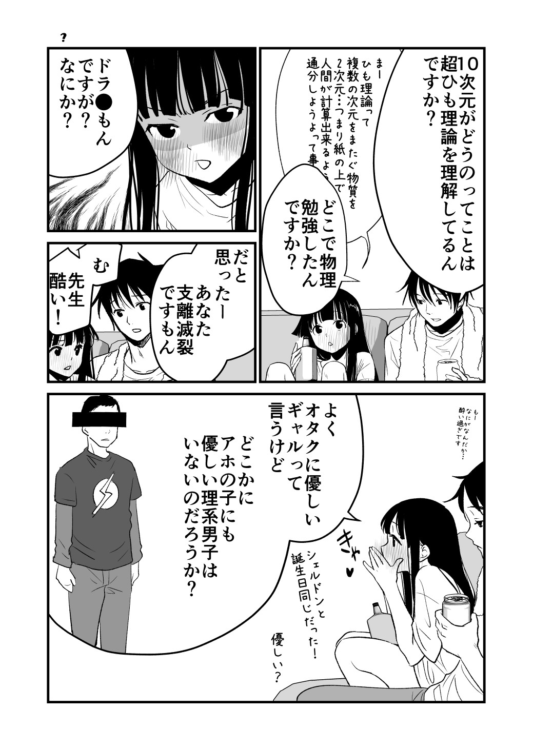 Page 50