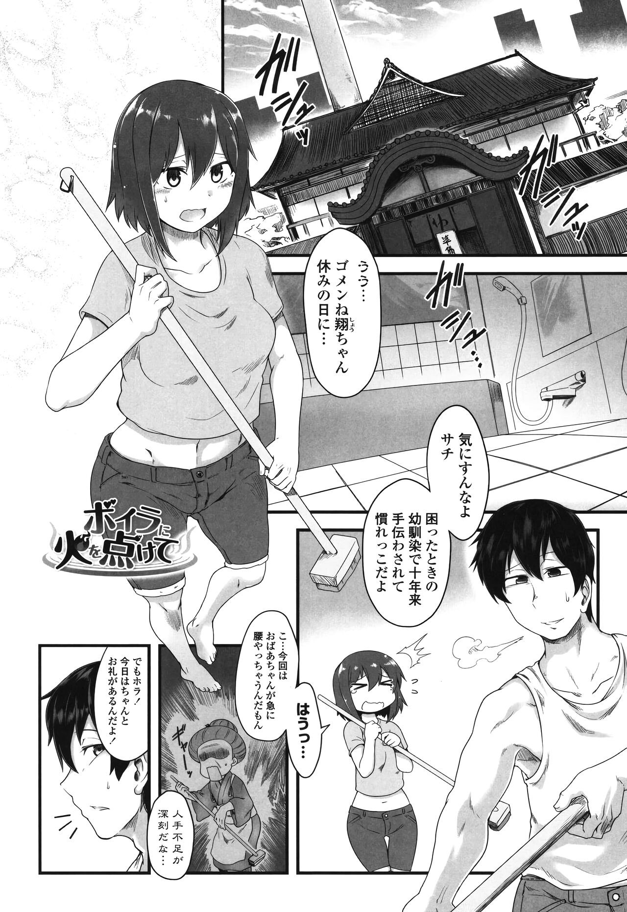 Page 103
