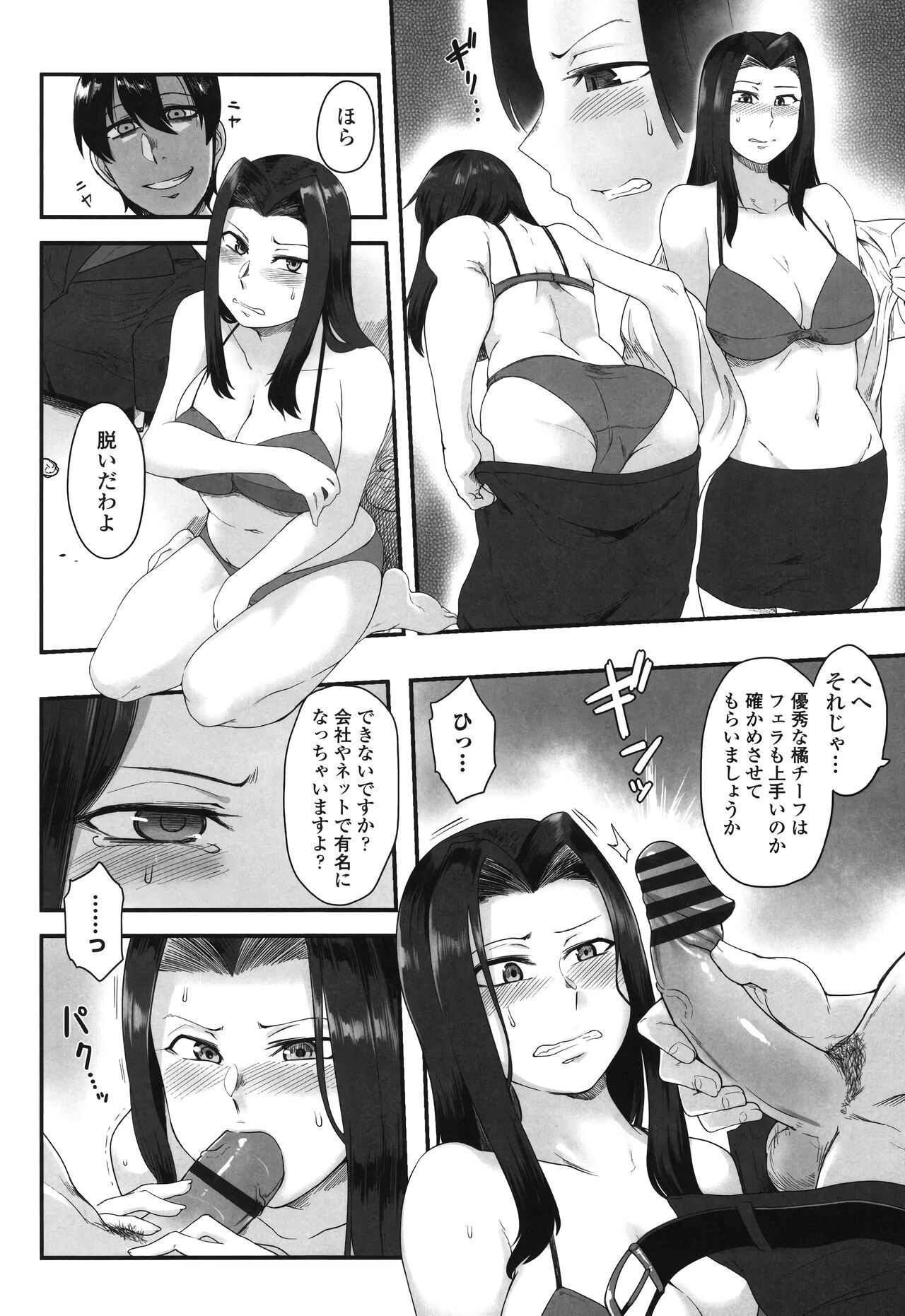 Page 148