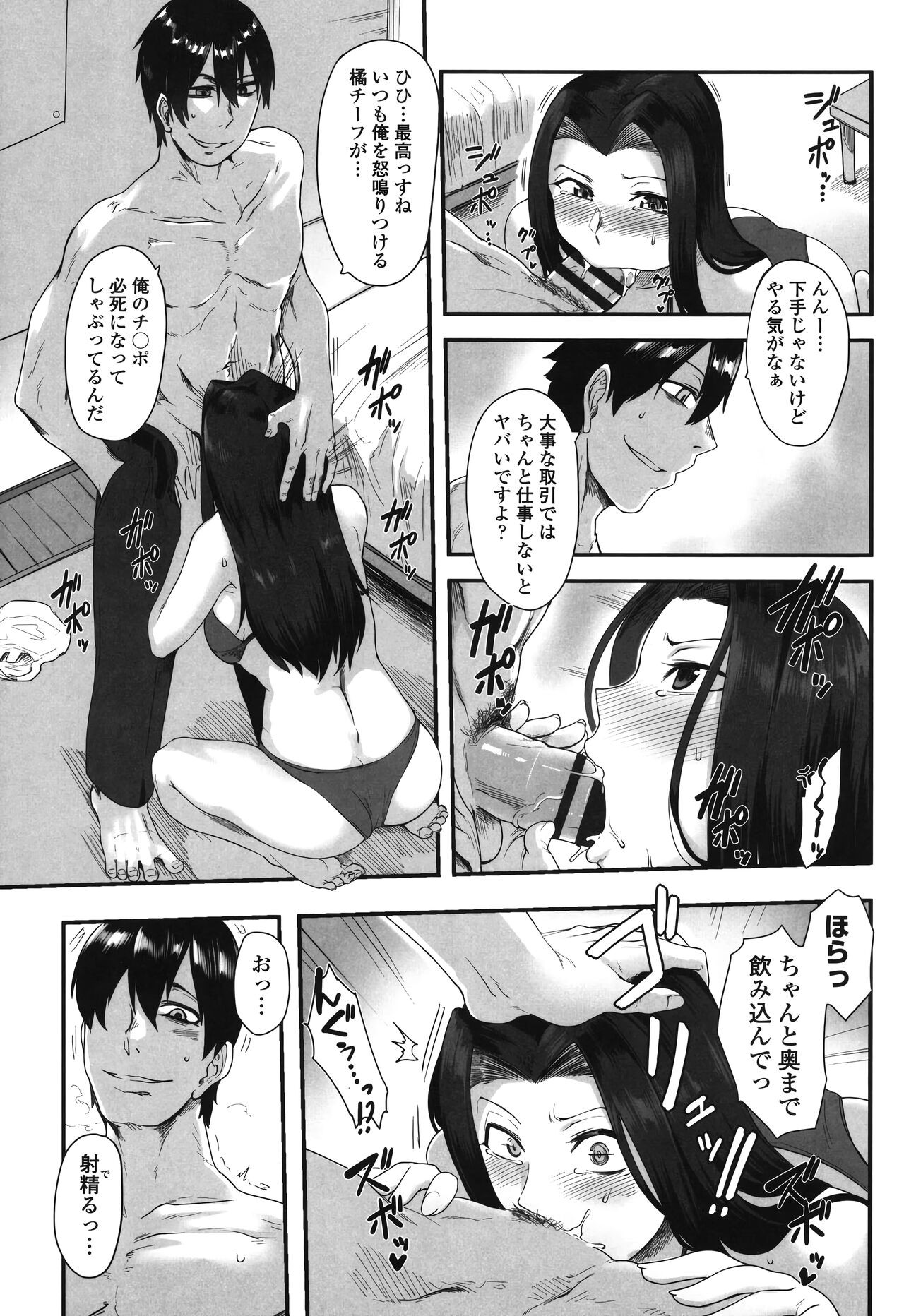 Page 149