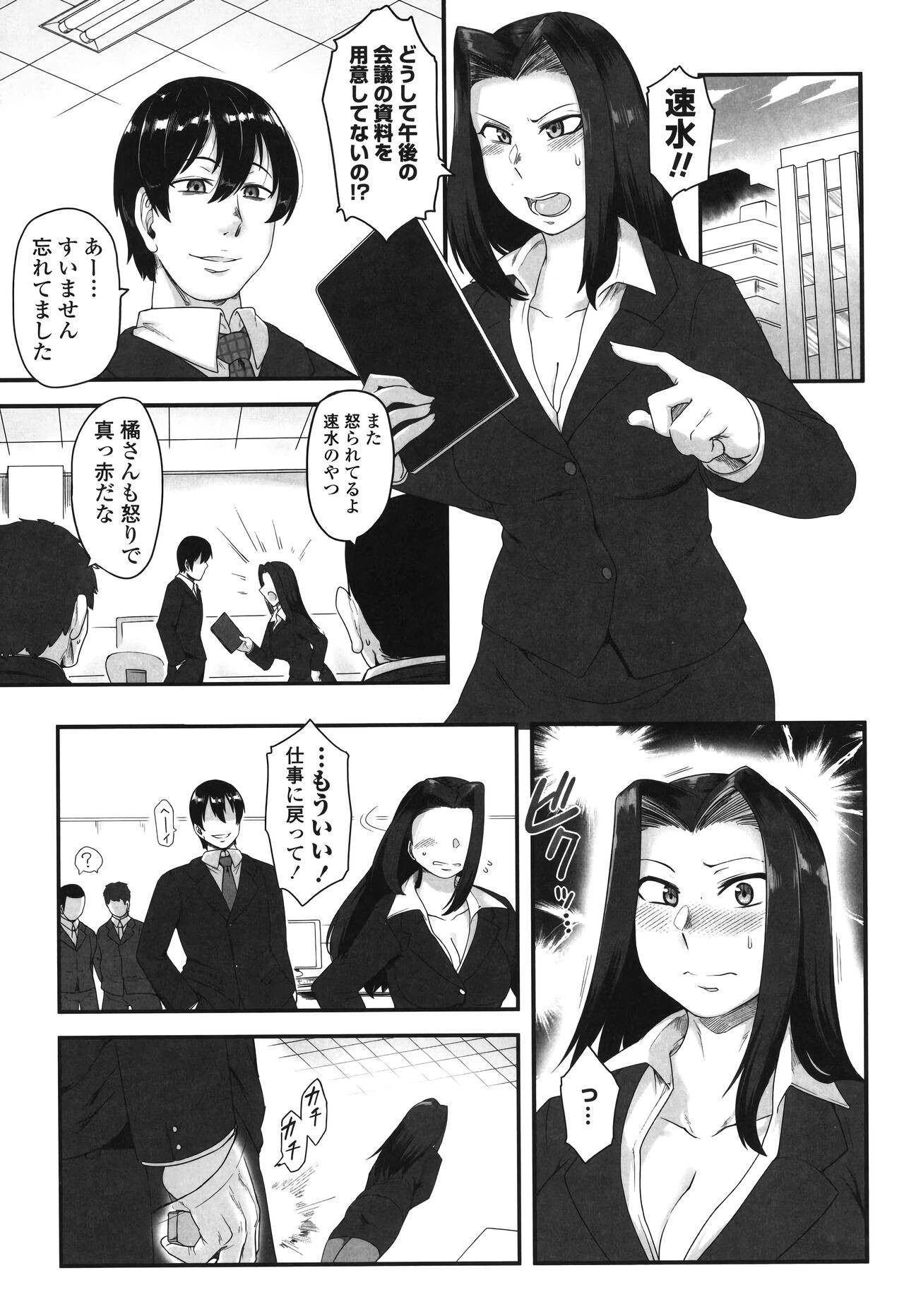 Page 155