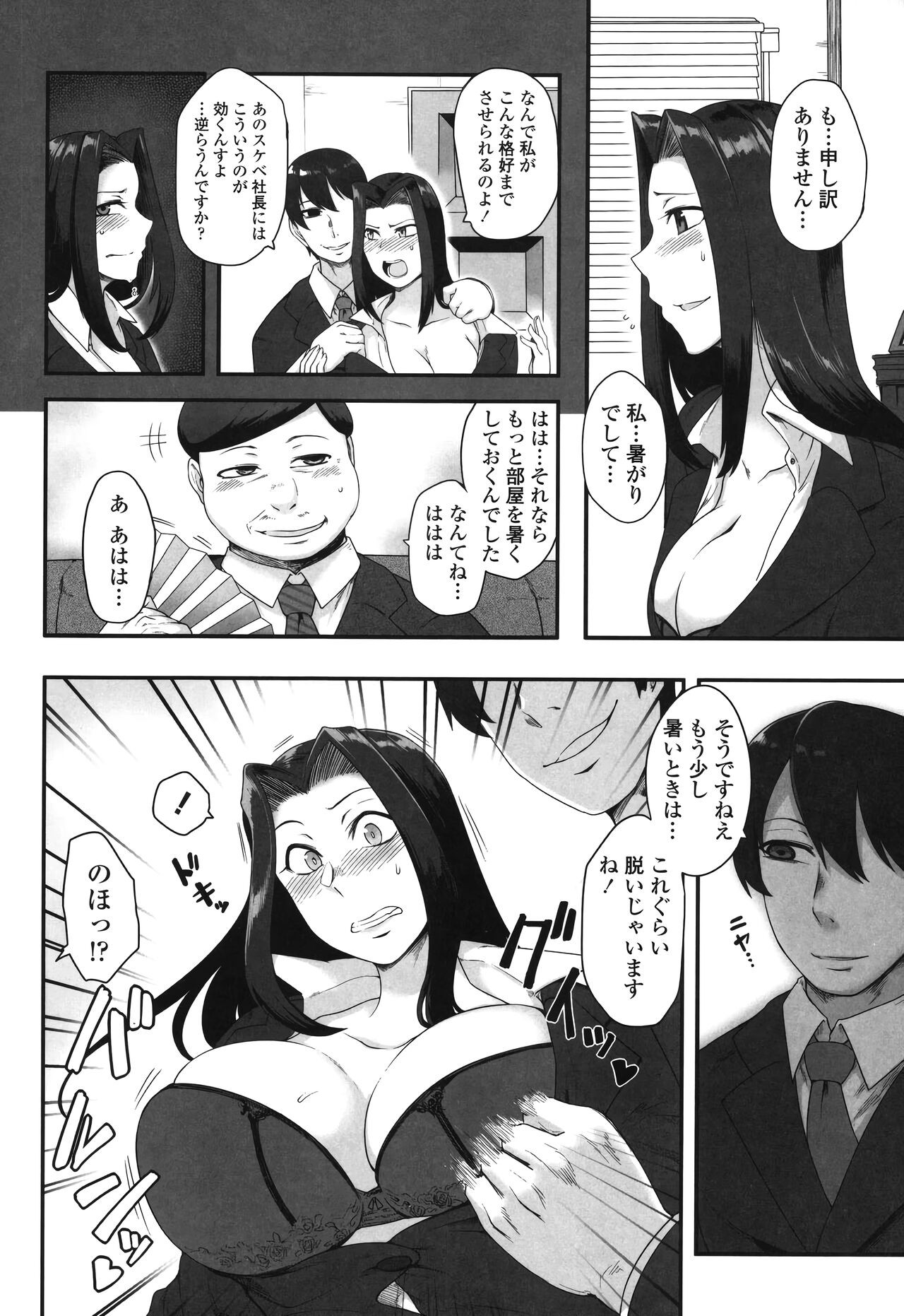 Page 162