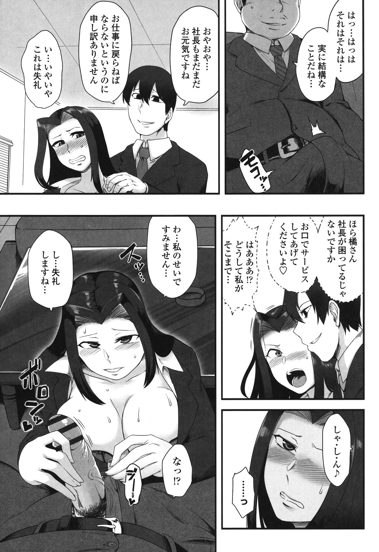 Page 163