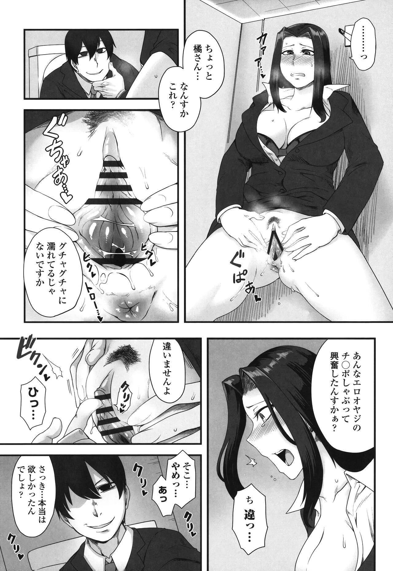 Page 167