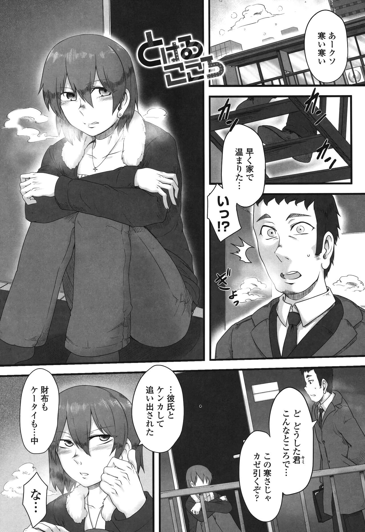 Page 185