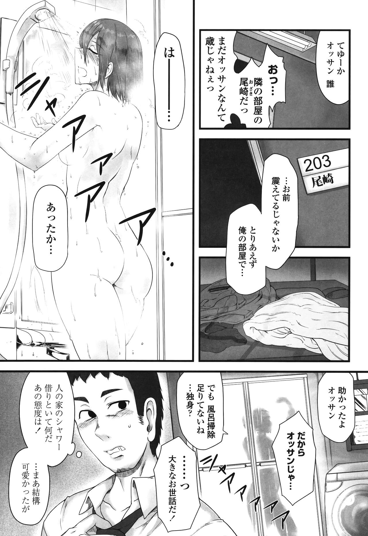 Page 186