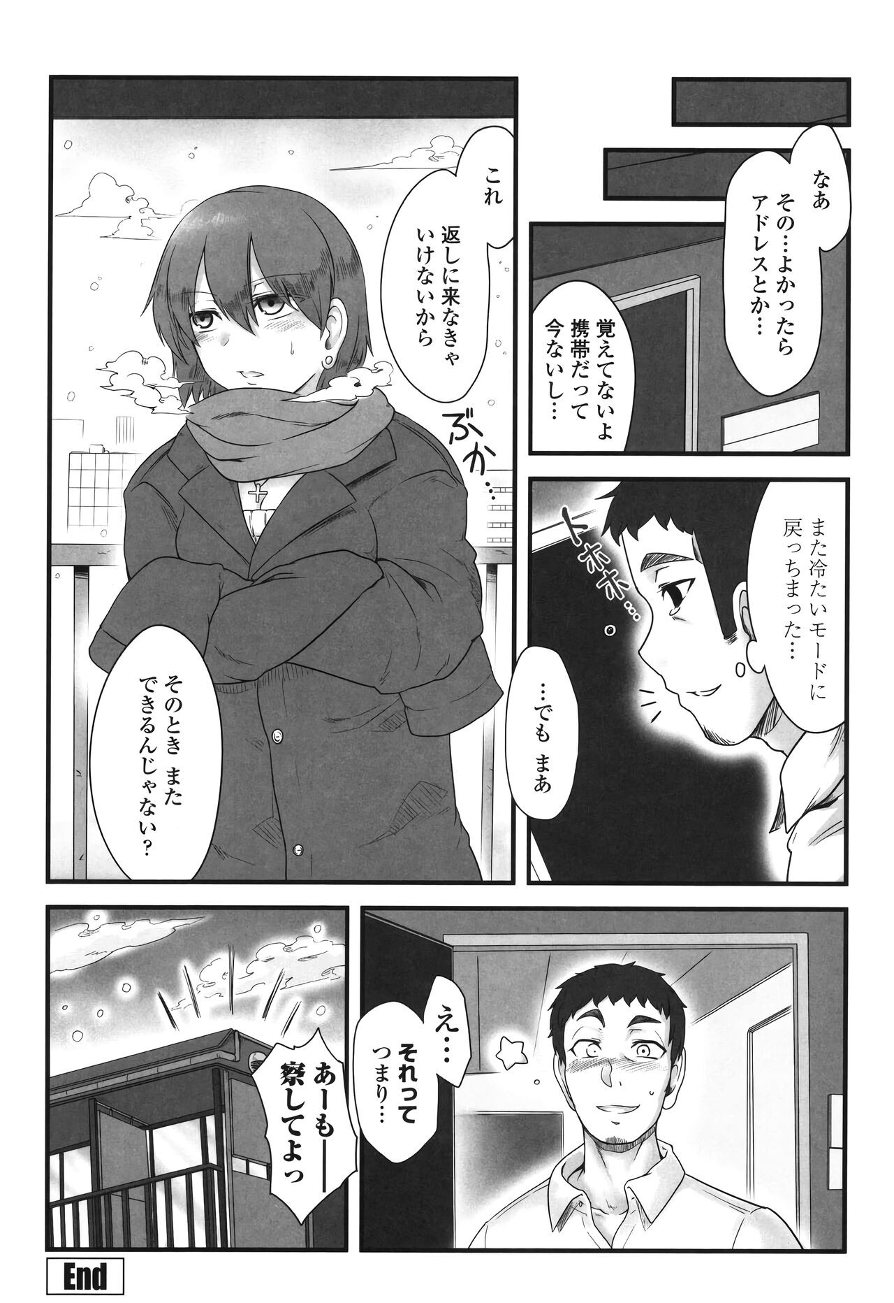 Page 202