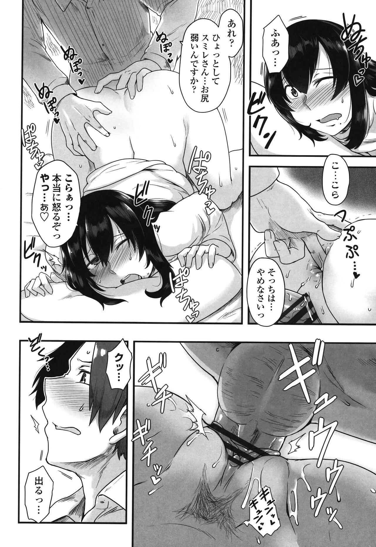 Page 60