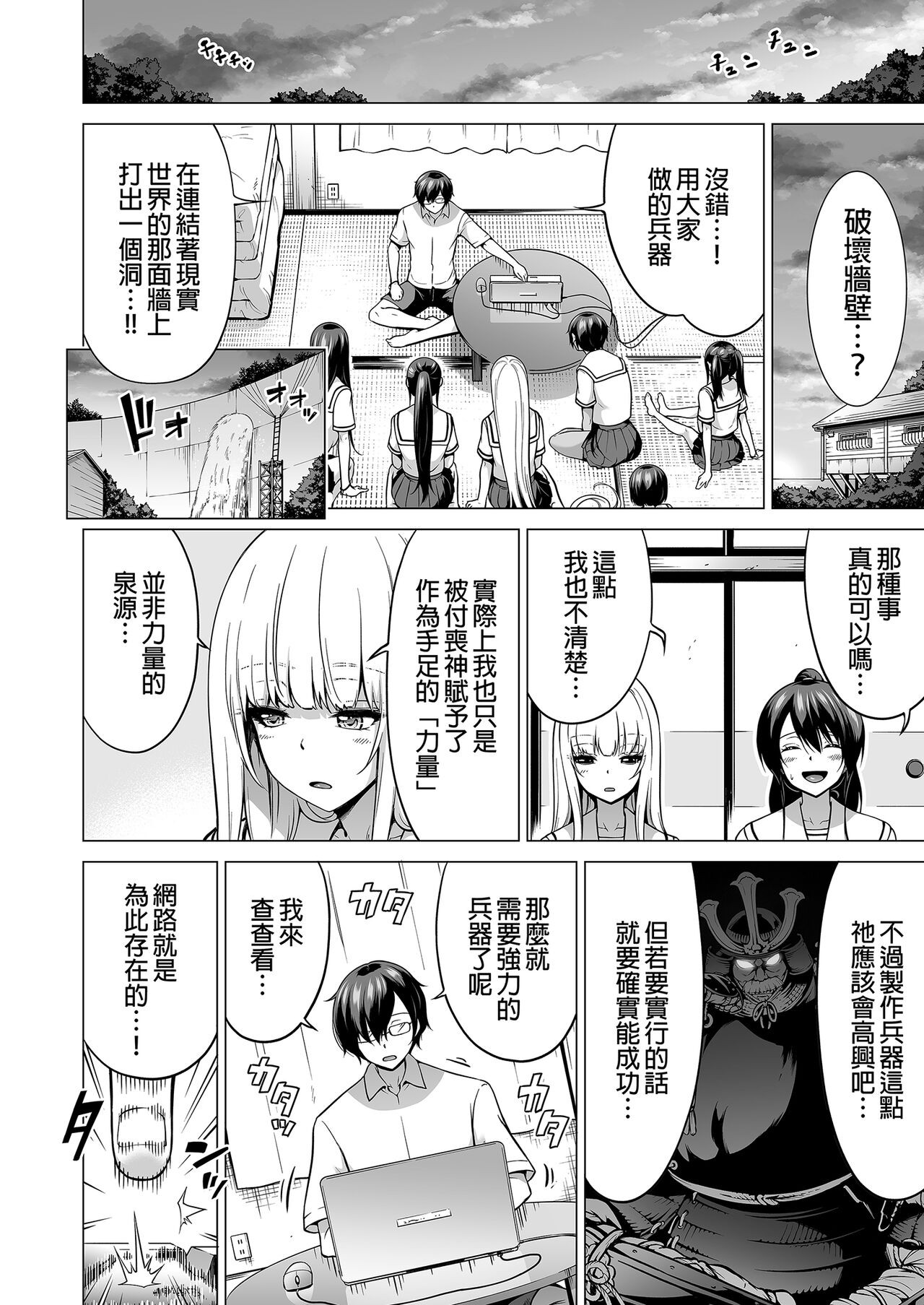 Page 60