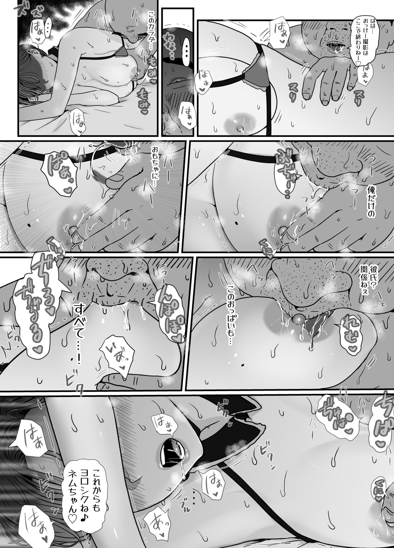 Page 53