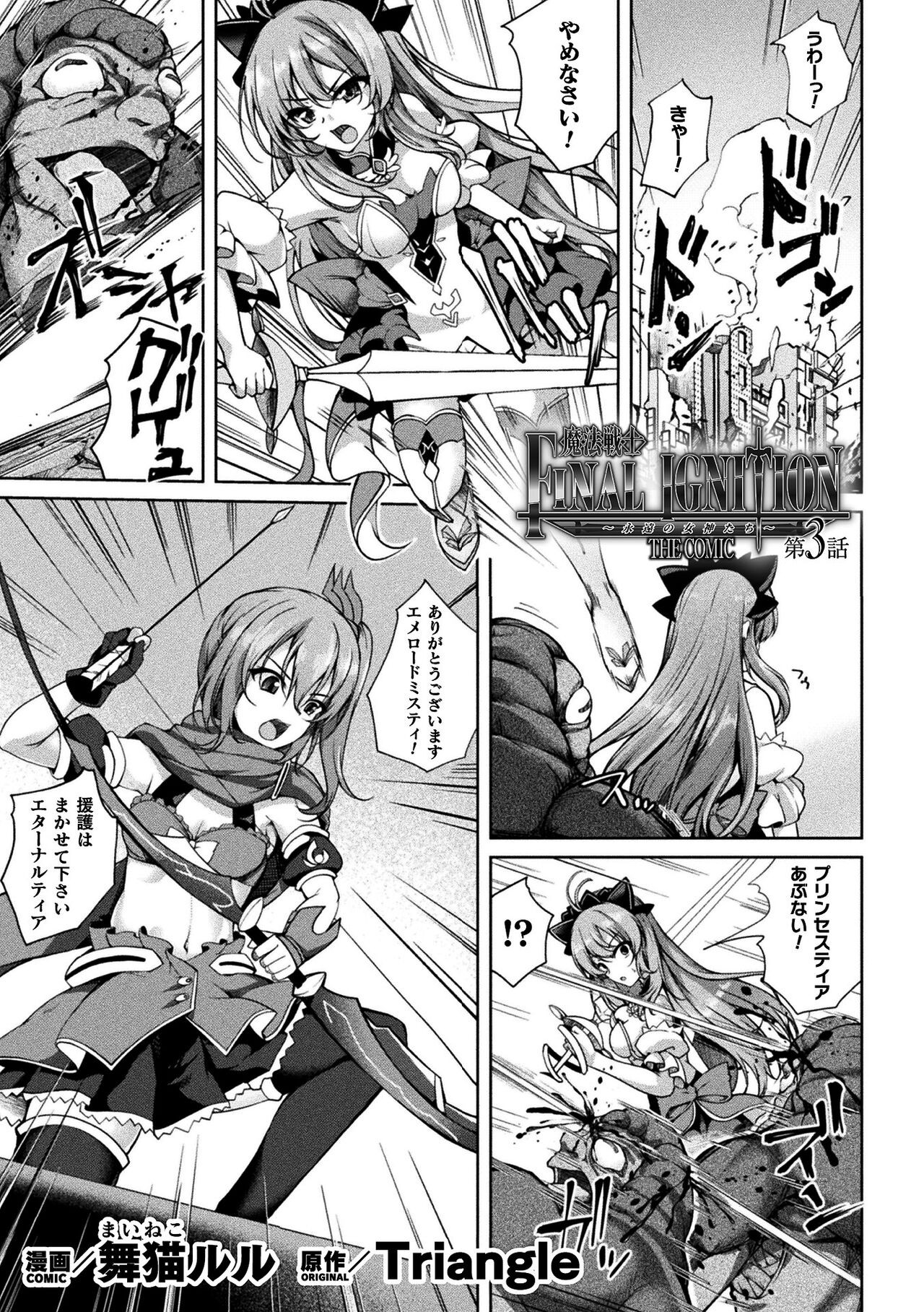Page 133