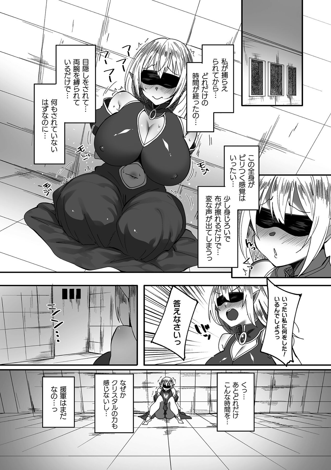 Page 162