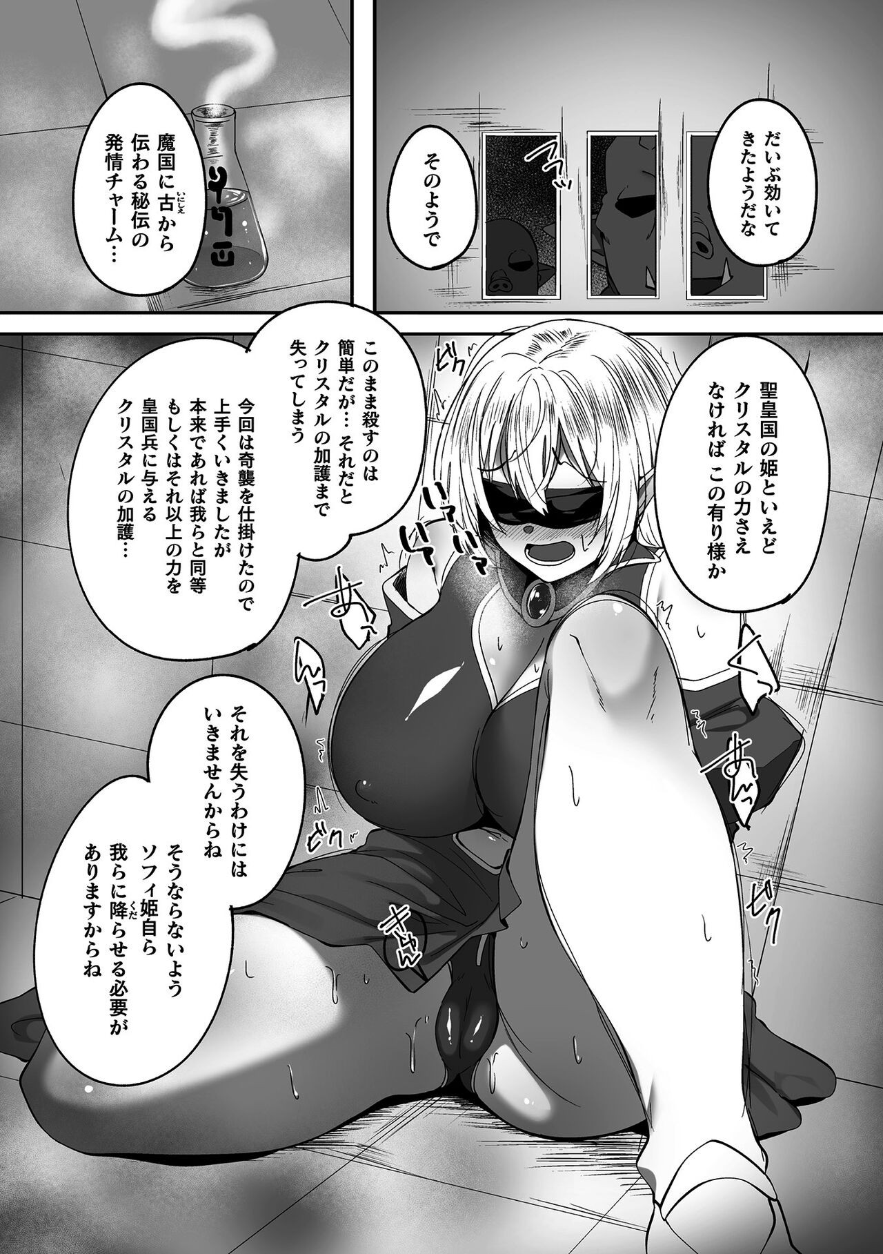 Page 163