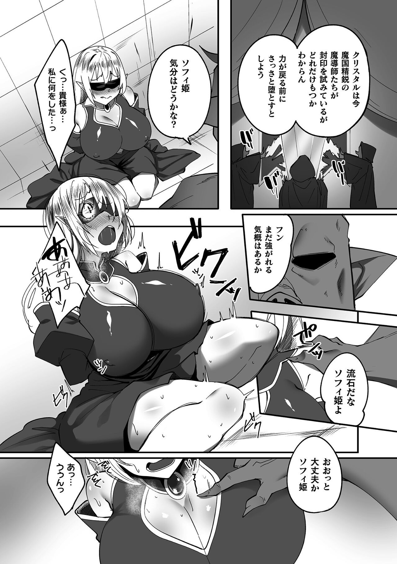 Page 164