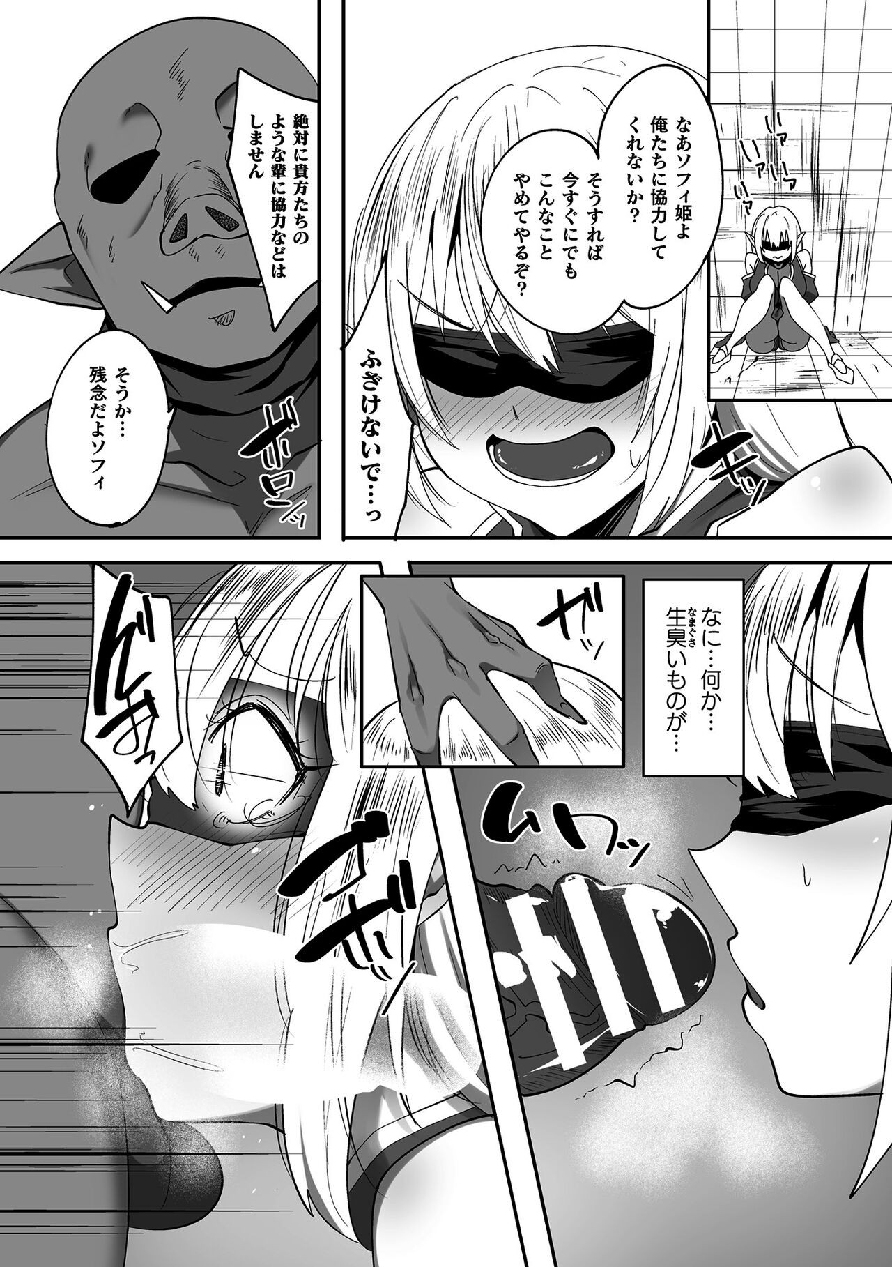 Page 165