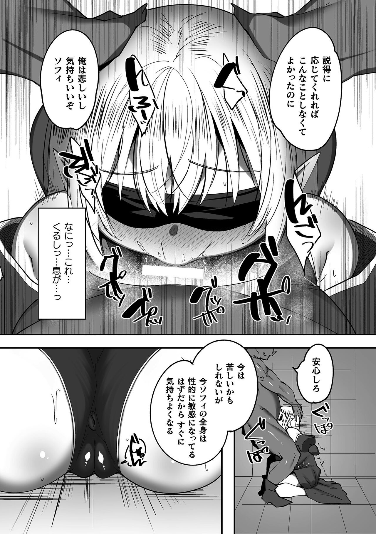 Page 166