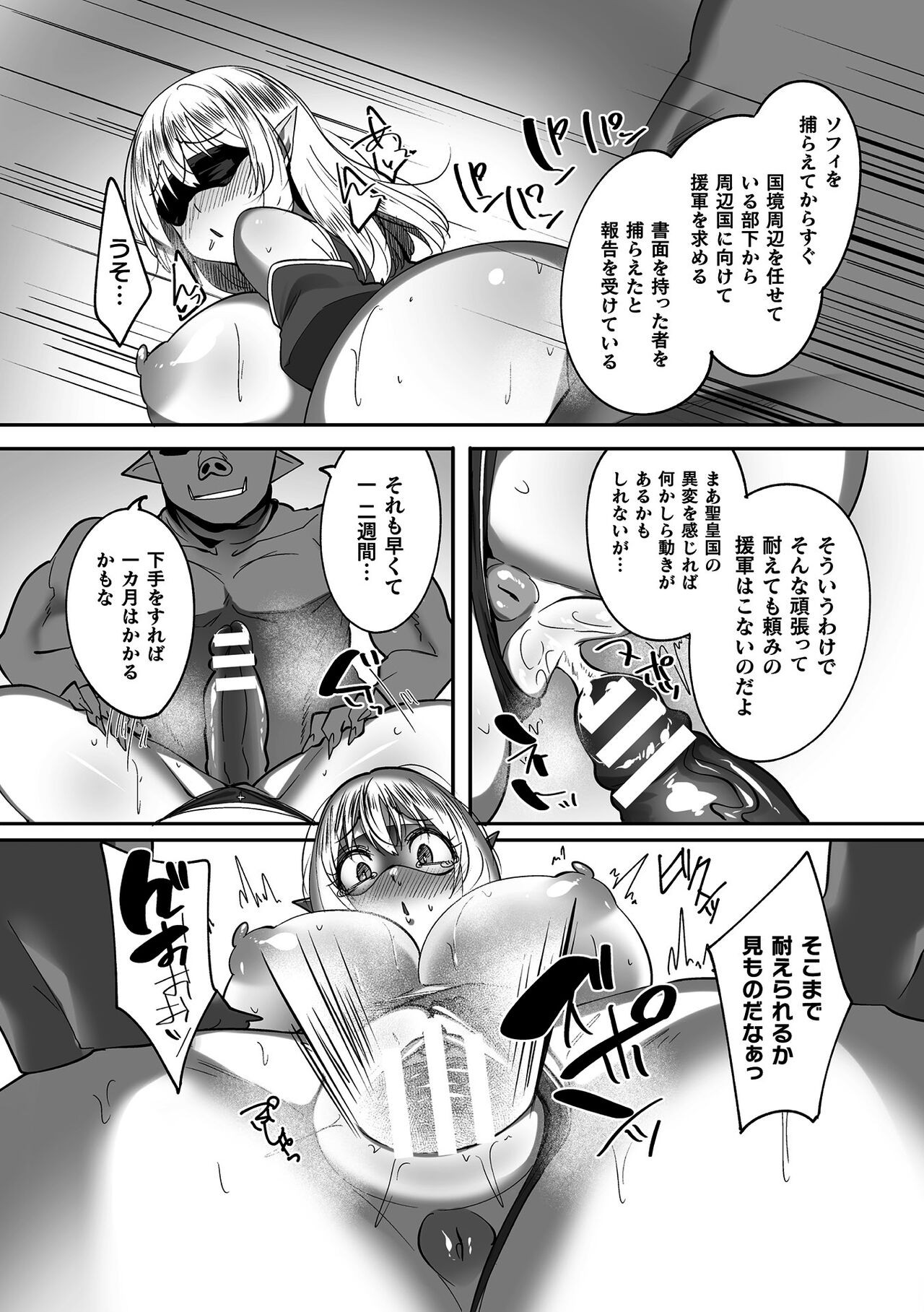 Page 174
