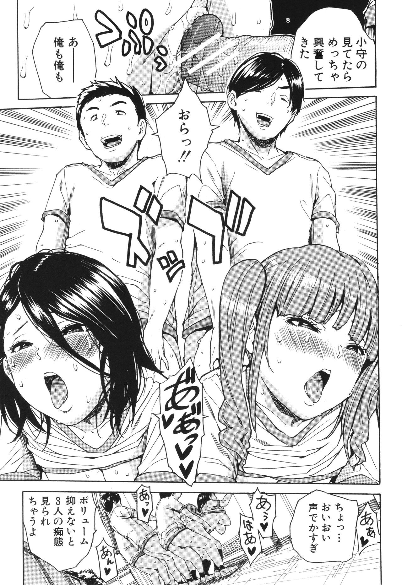 Page 138