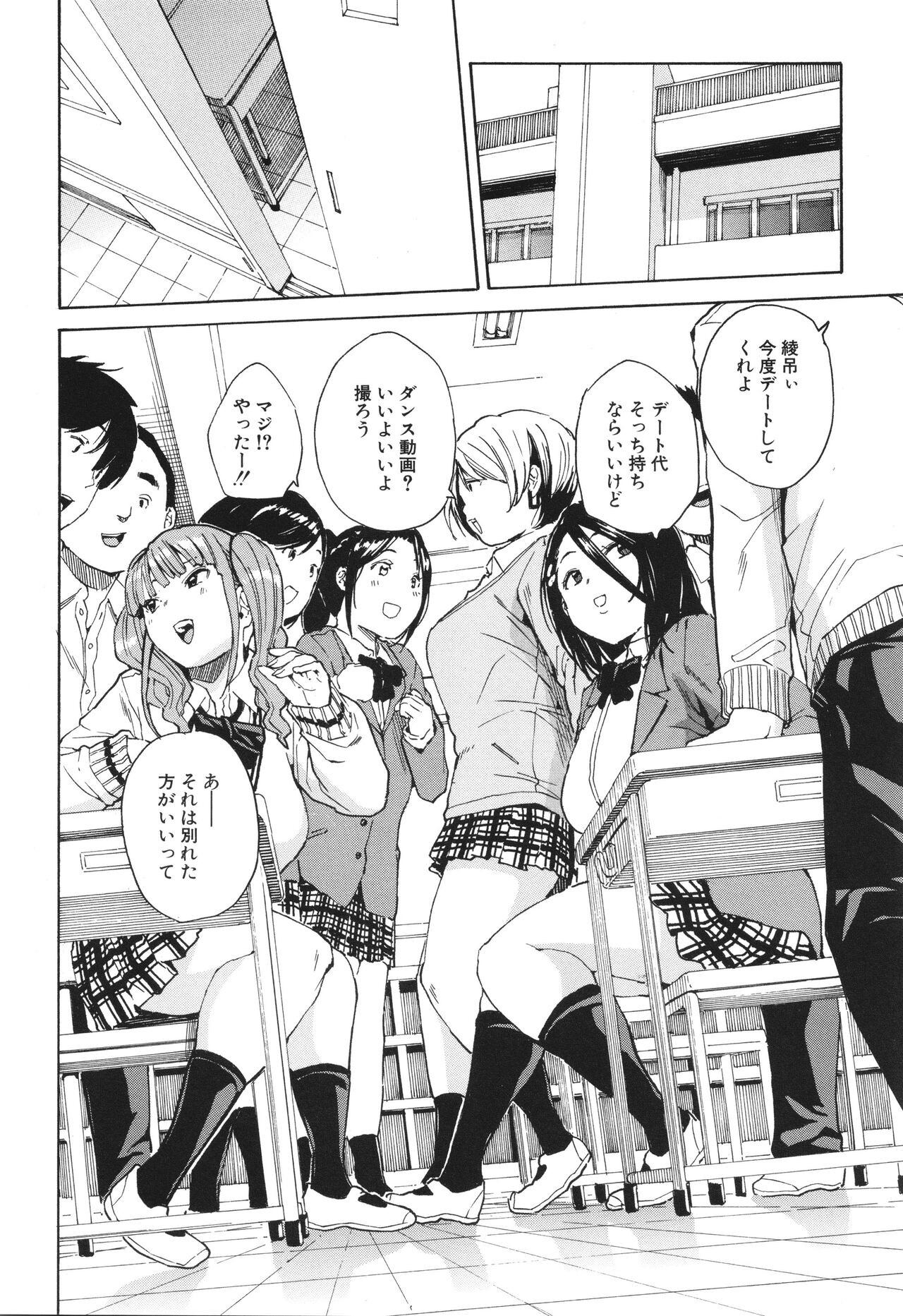 Page 147