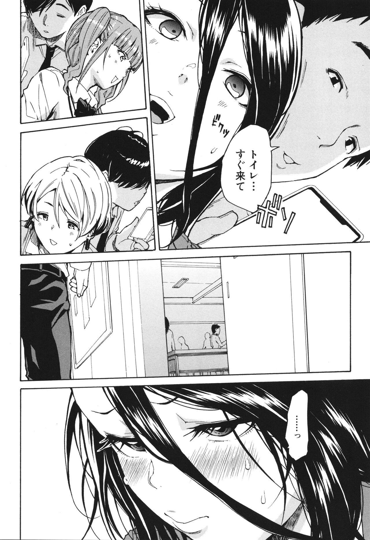 Page 149