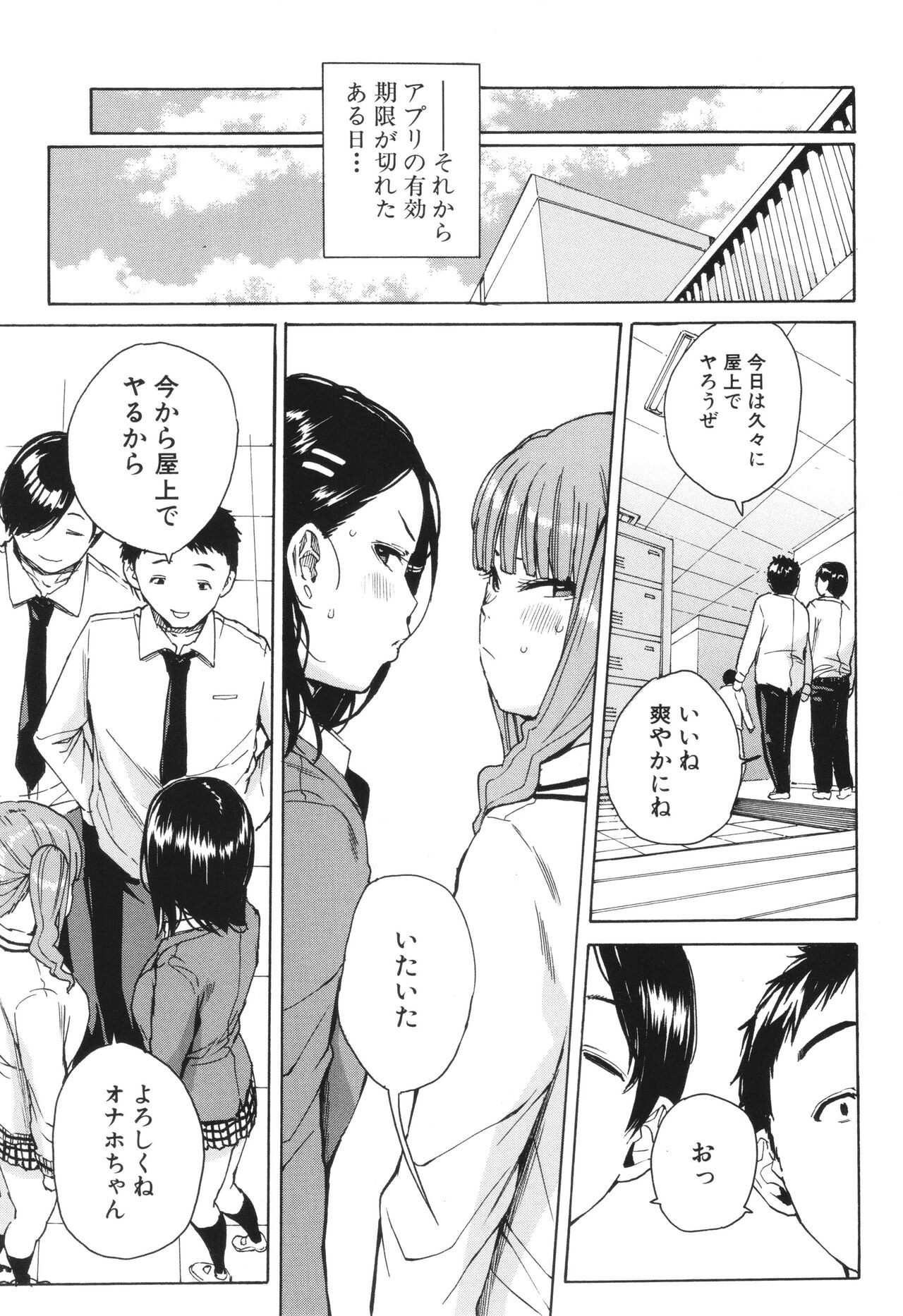 Page 192