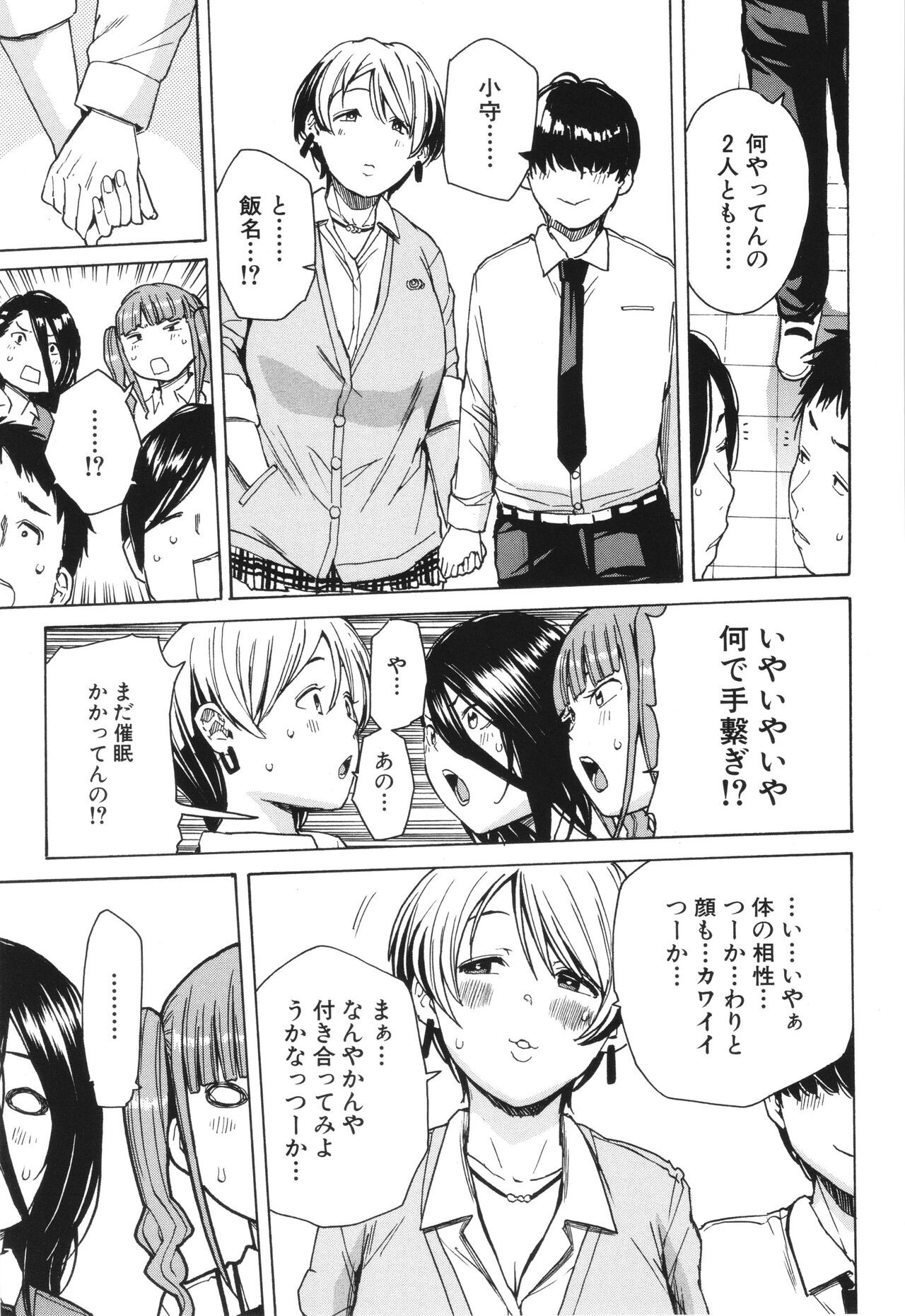 Page 194