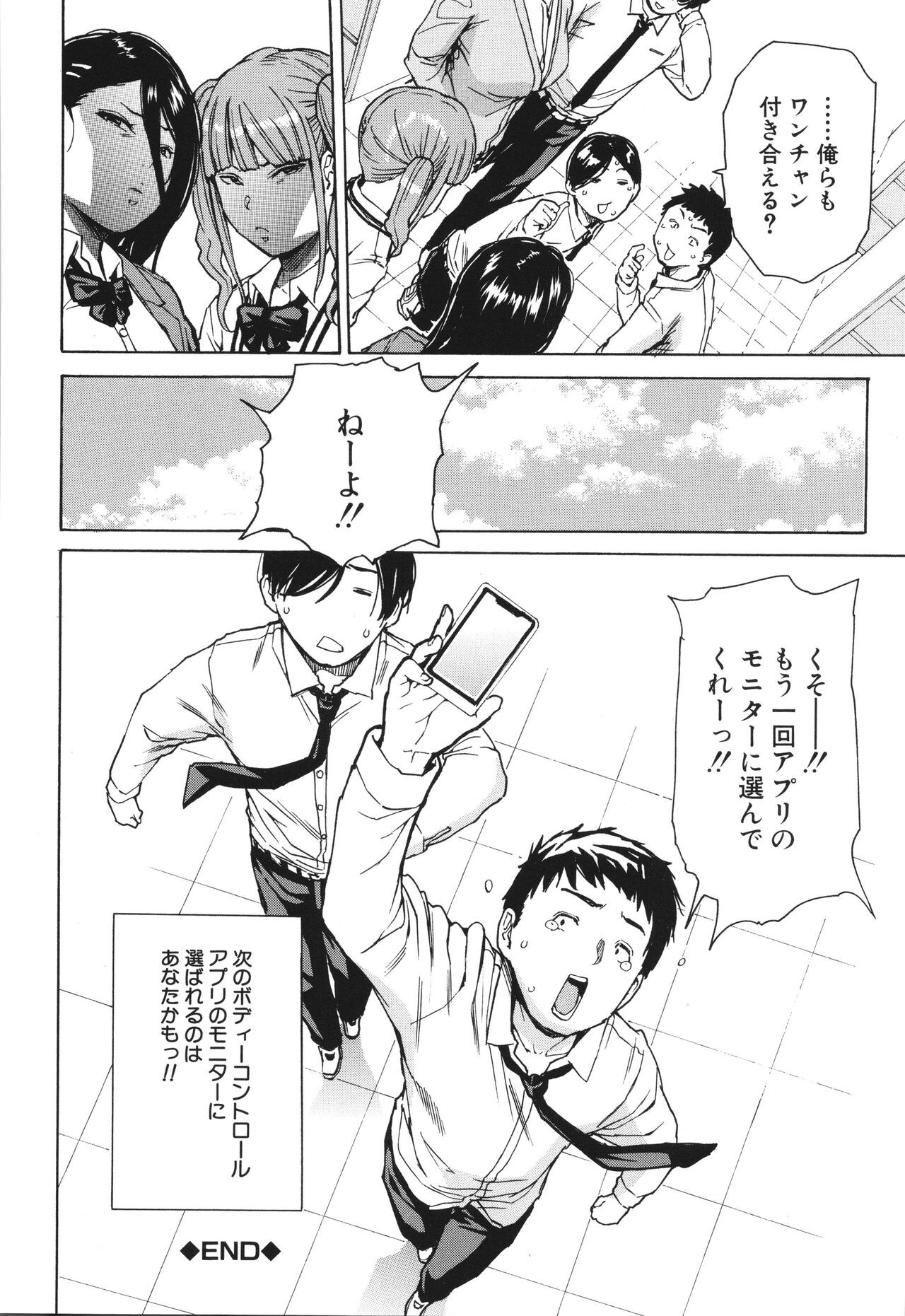 Page 195