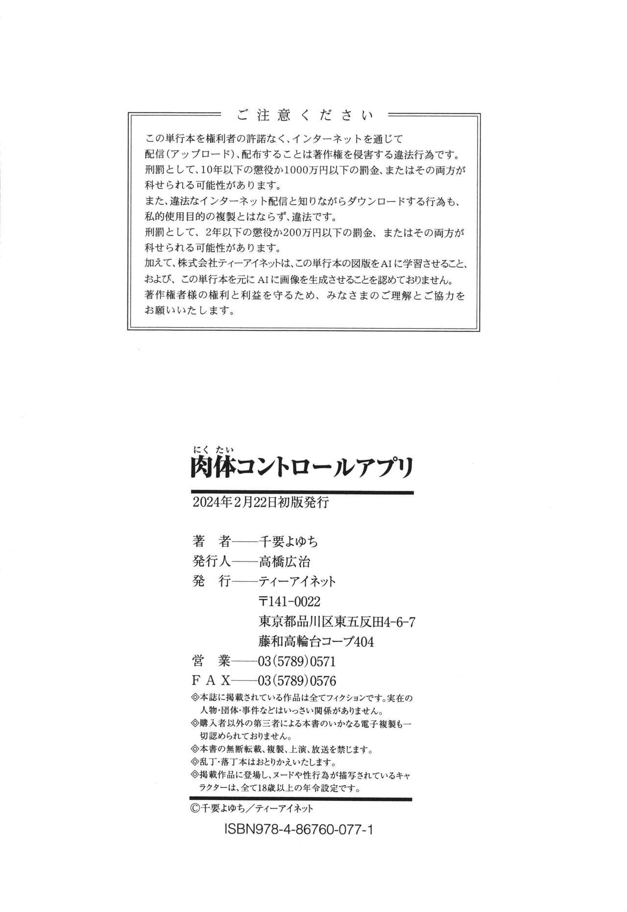 Page 199