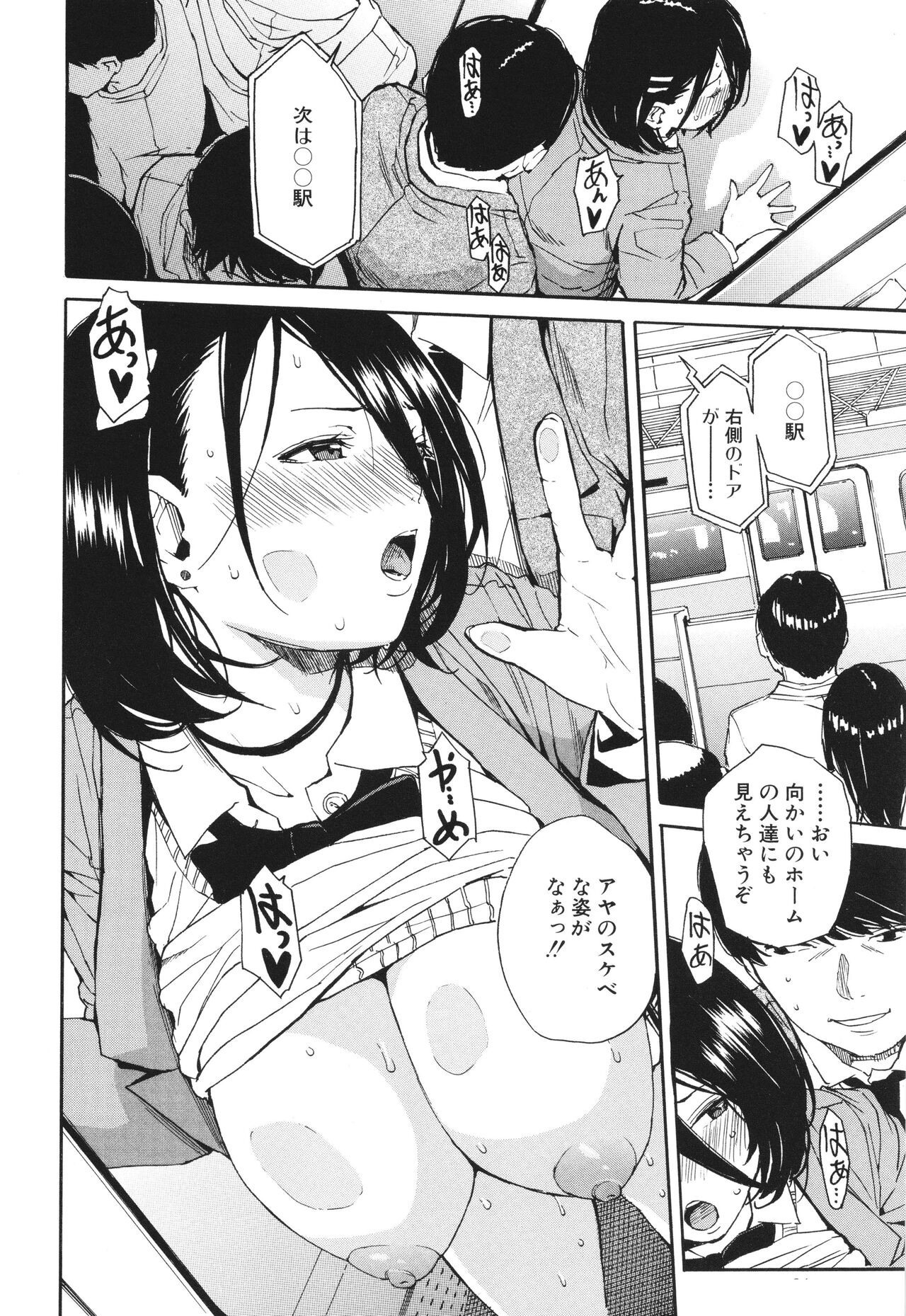 Page 35