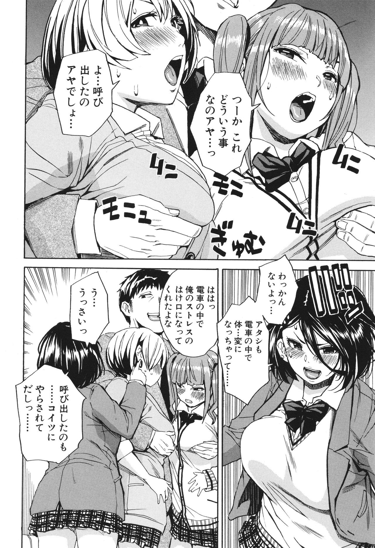 Page 59