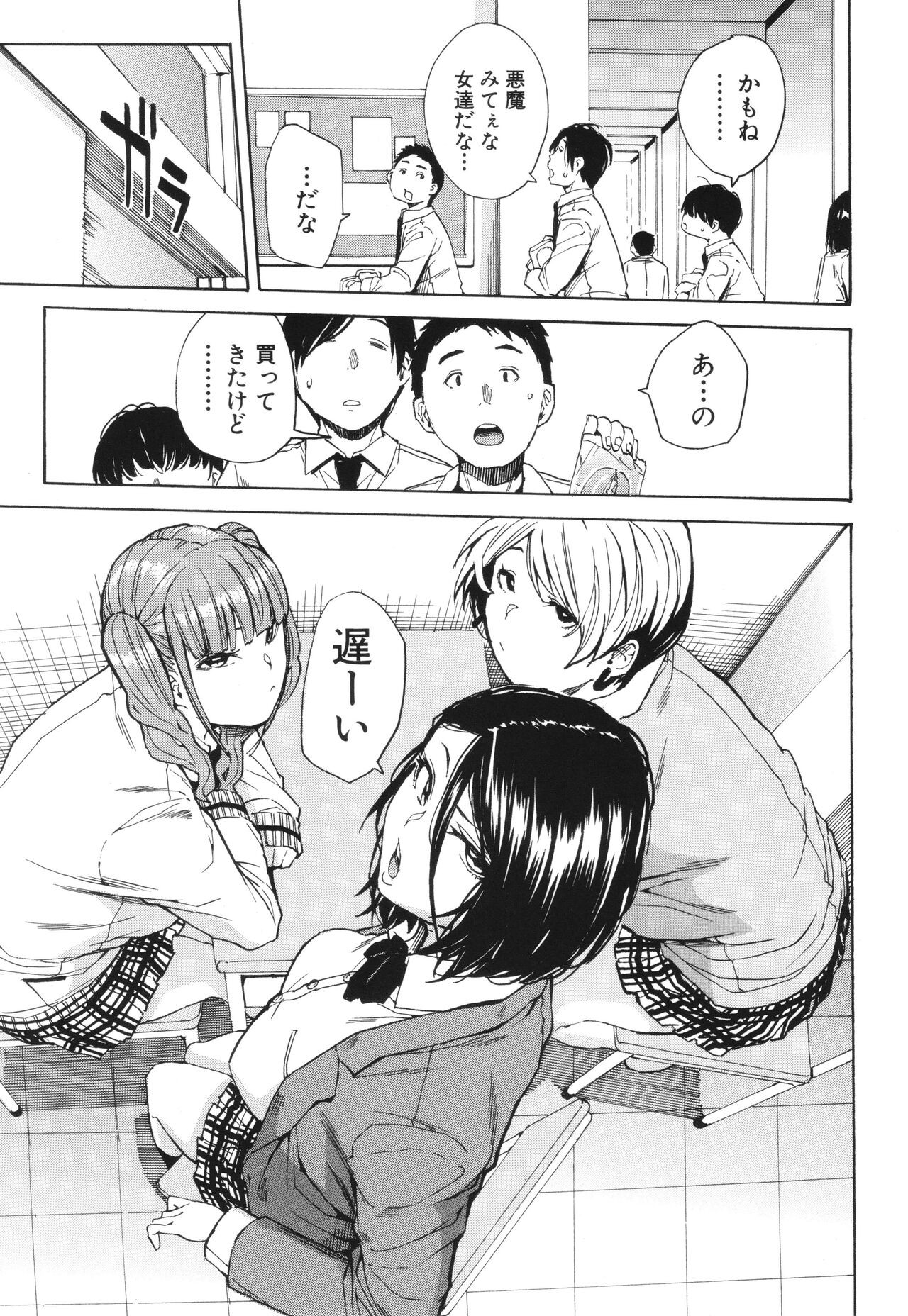 Page 98