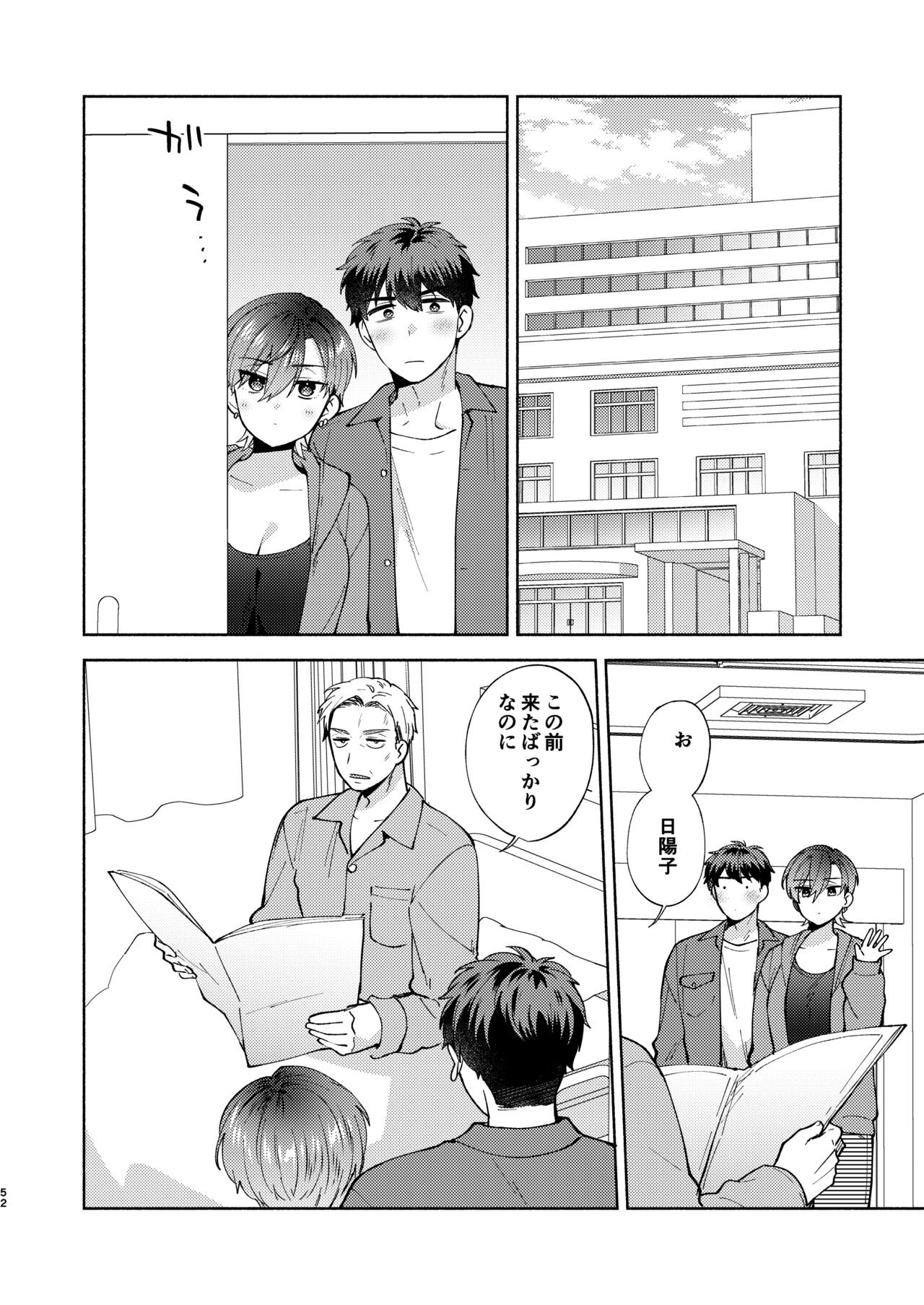 Page 51