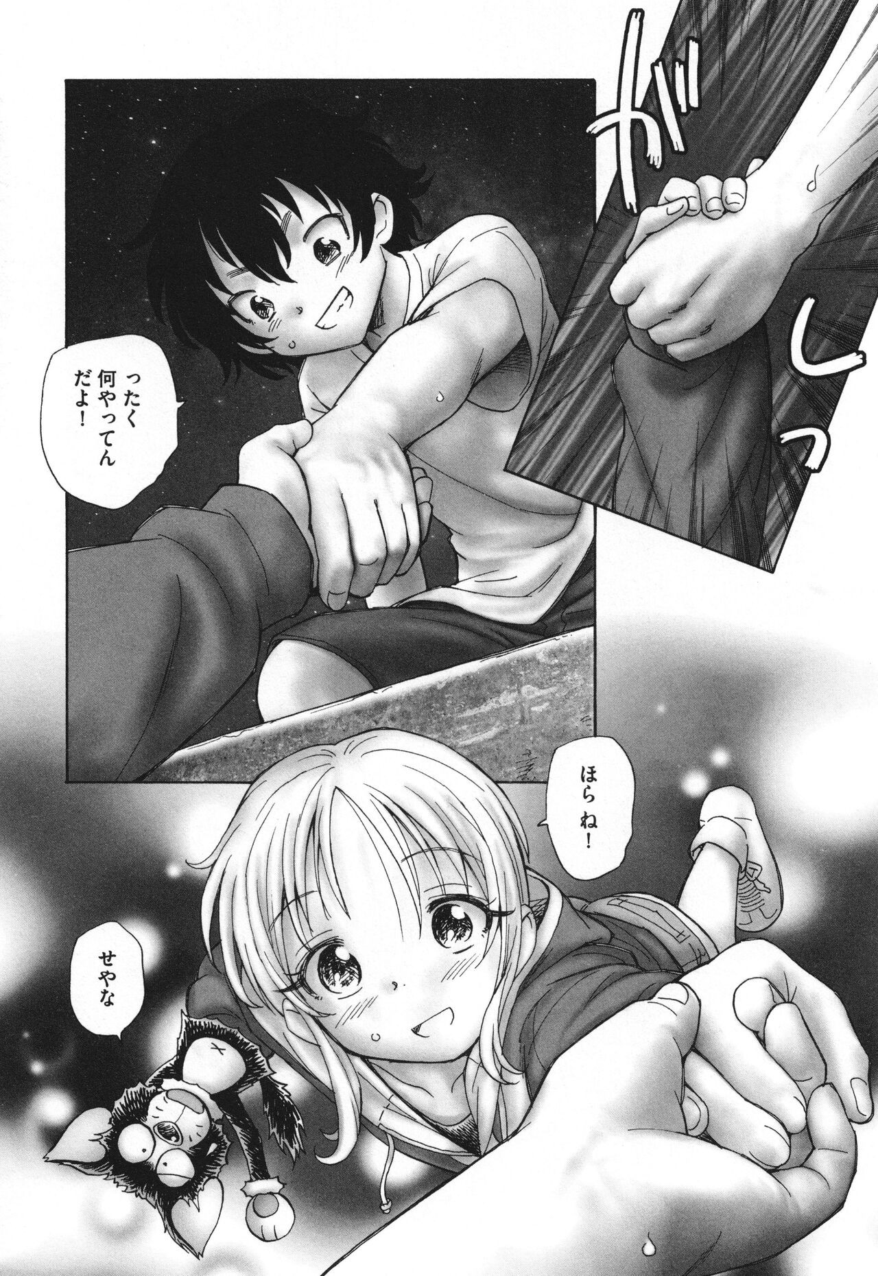 Page 101