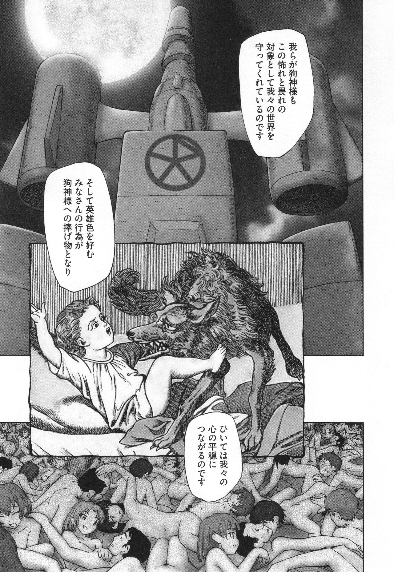 Page 110