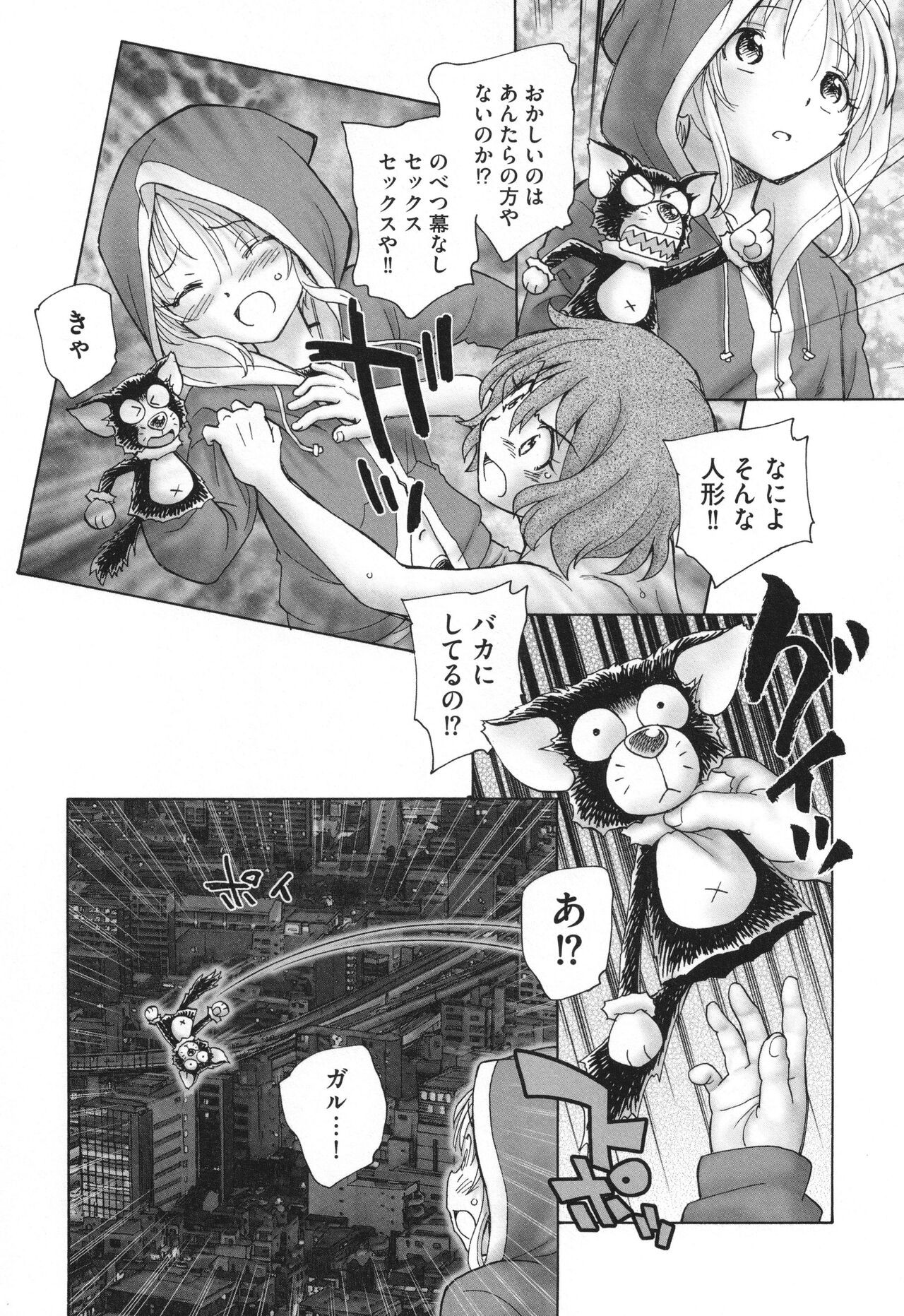Page 123