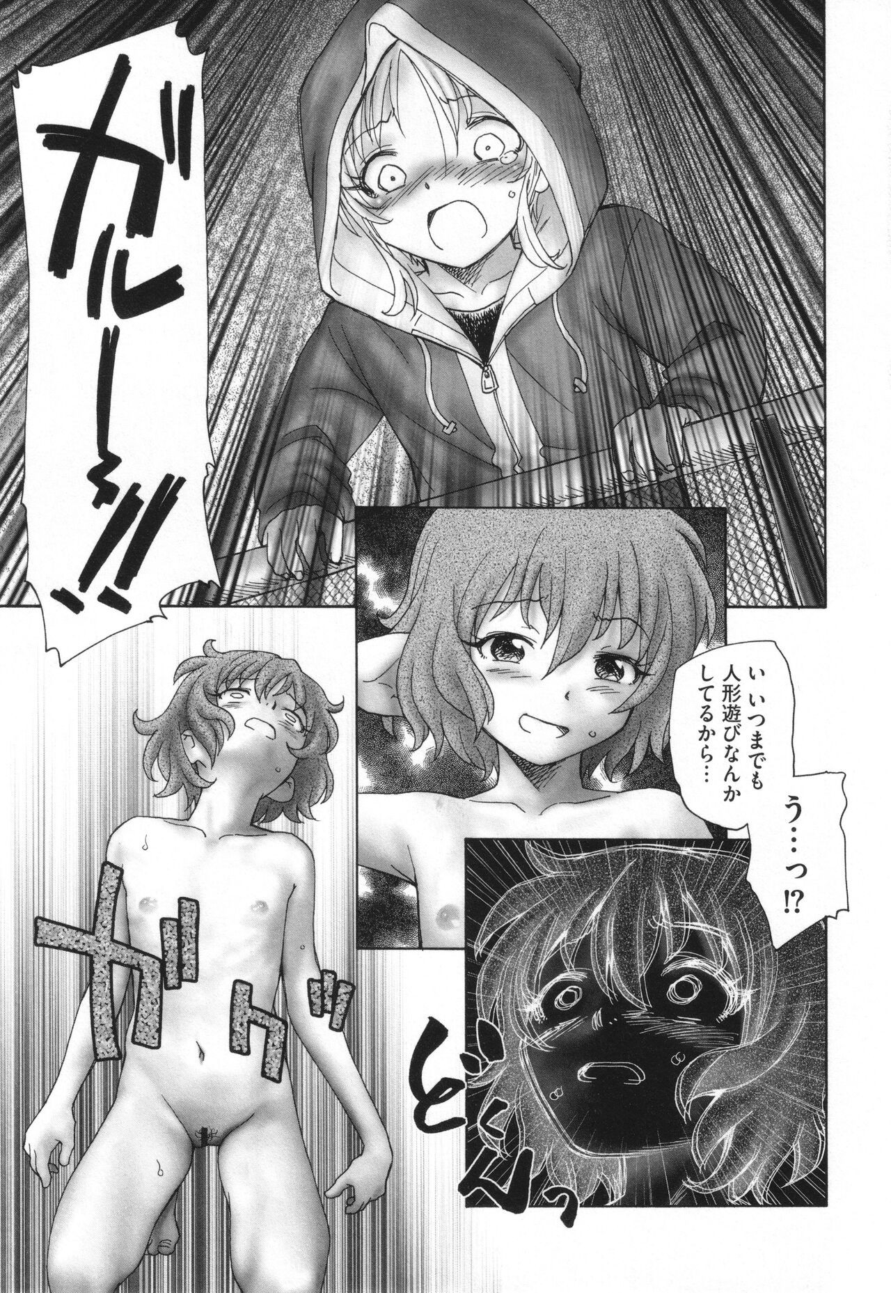 Page 124