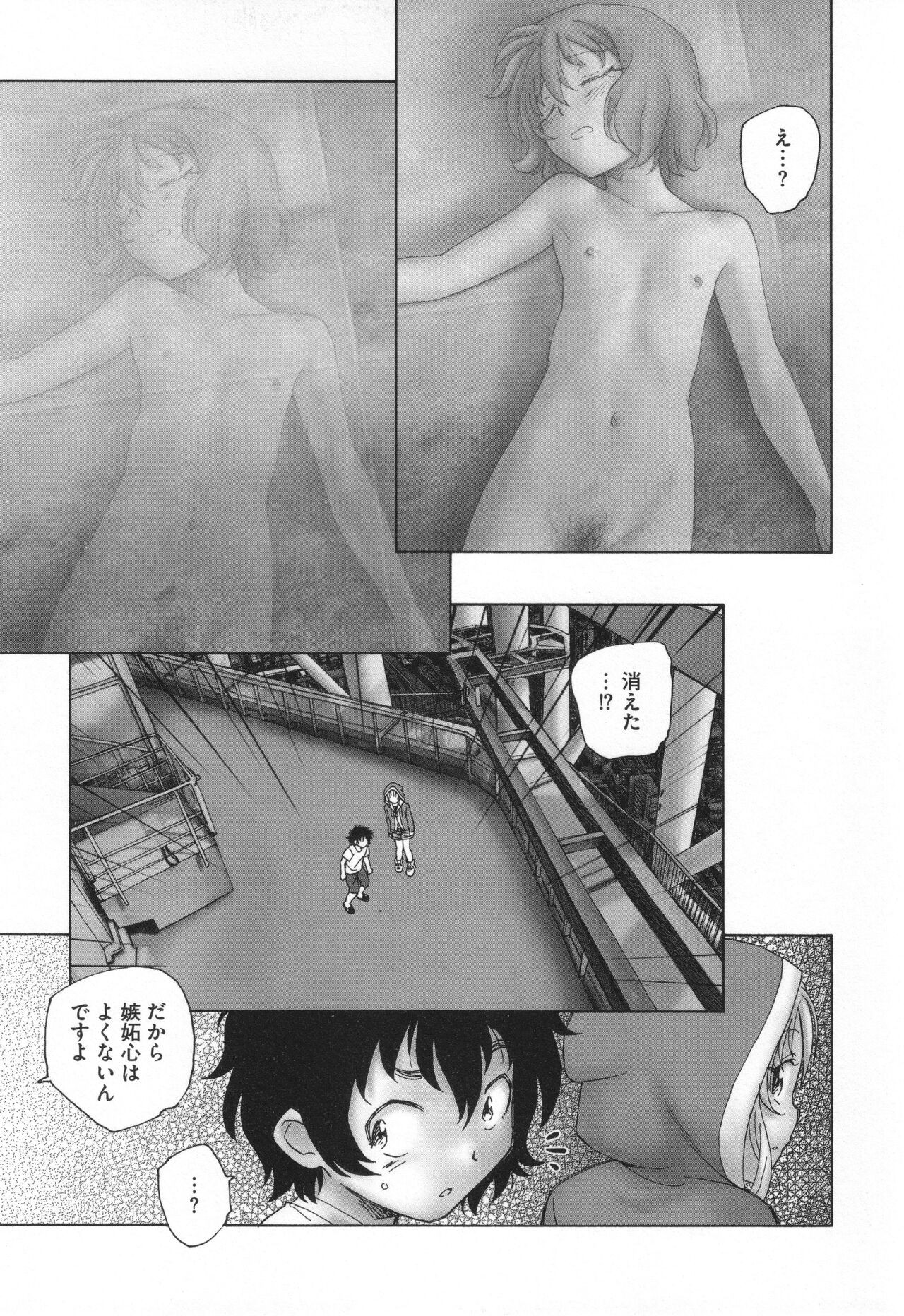 Page 126