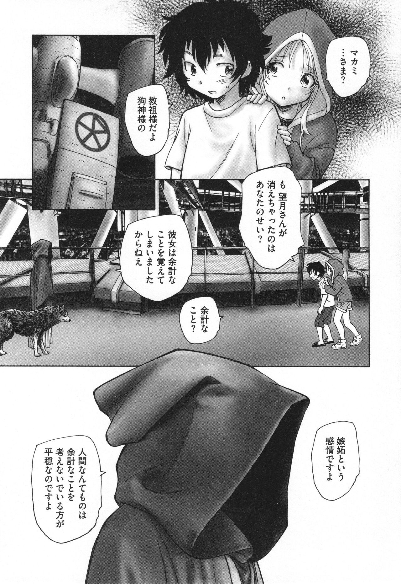 Page 130
