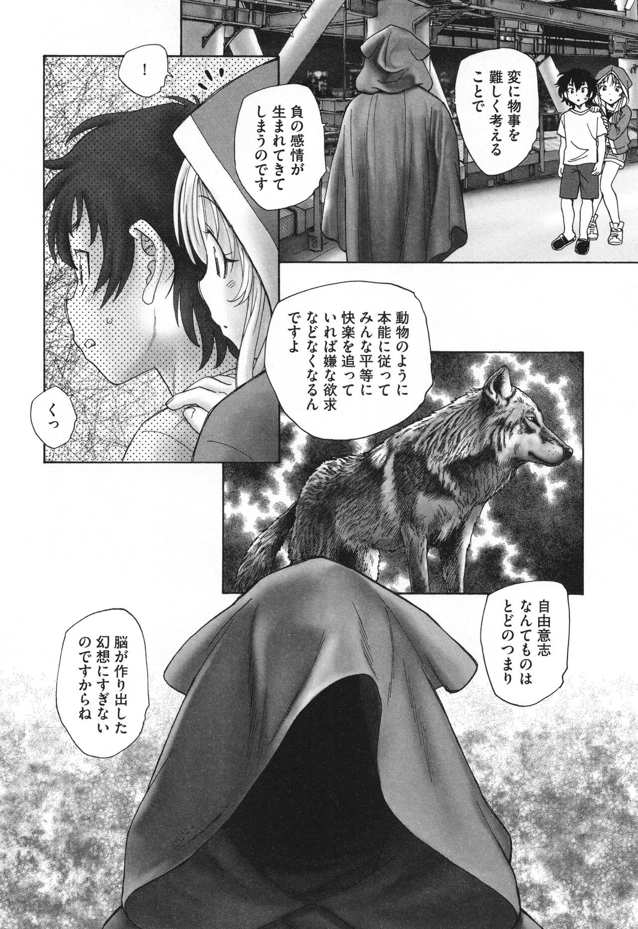 Page 131