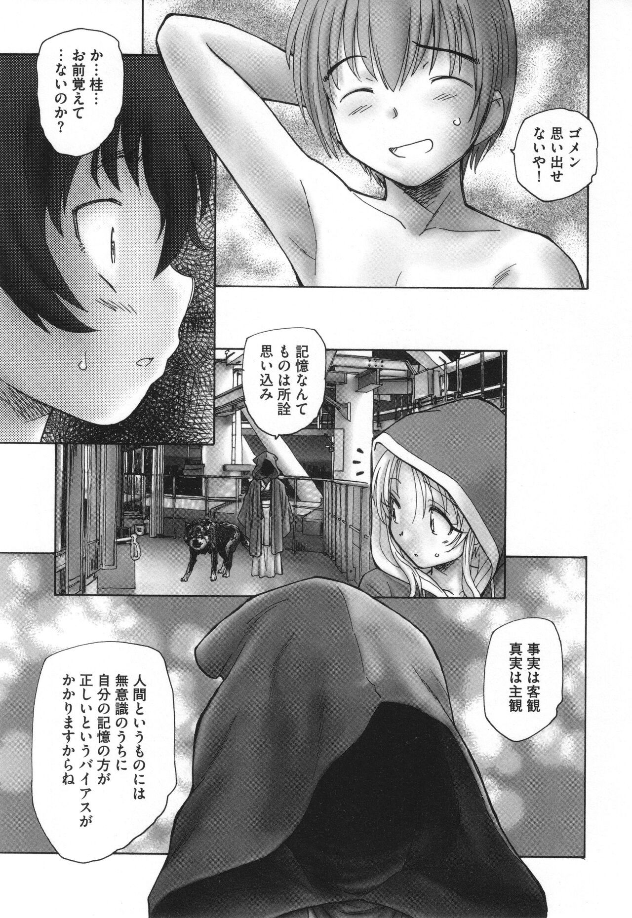 Page 134