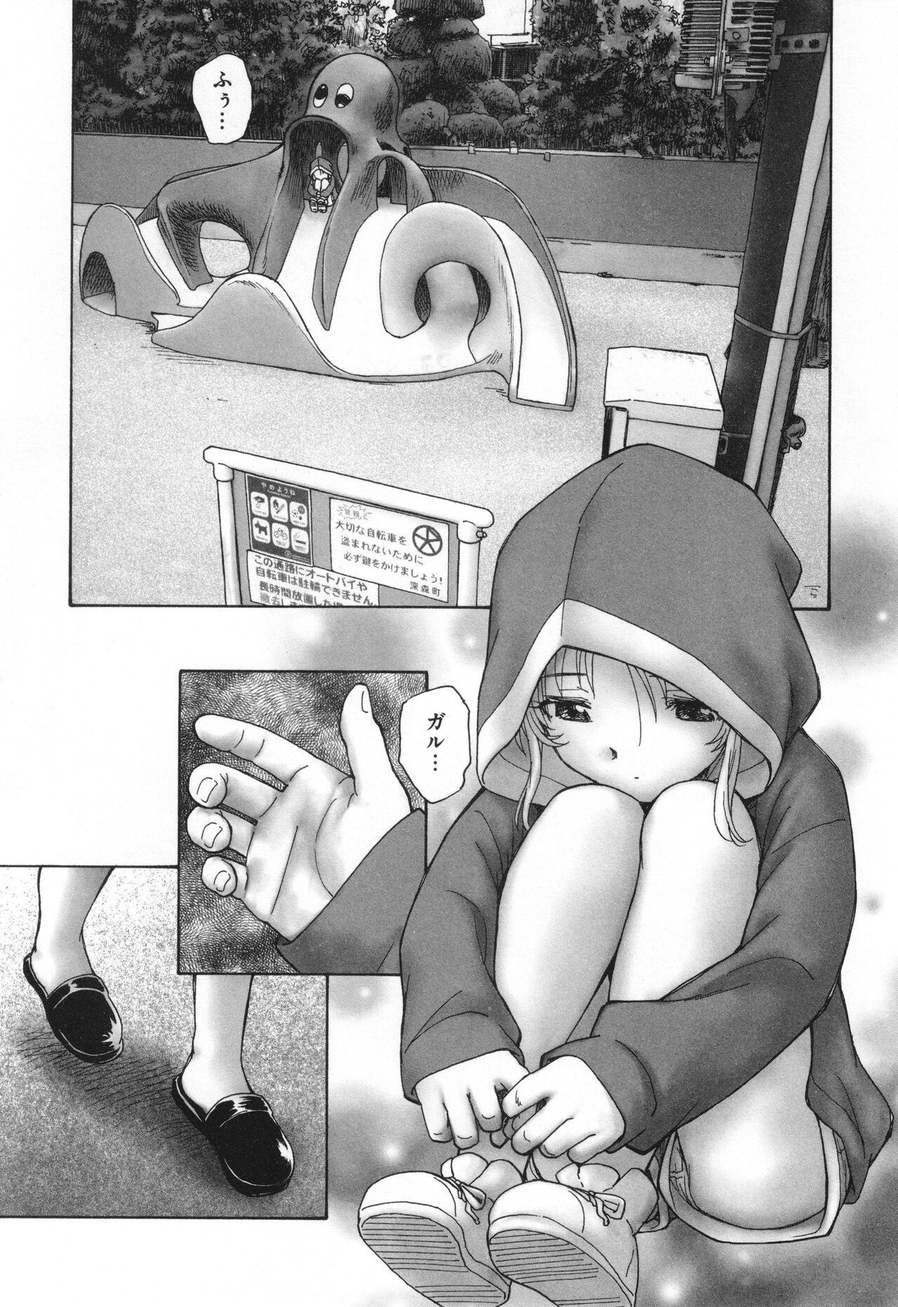 Page 150
