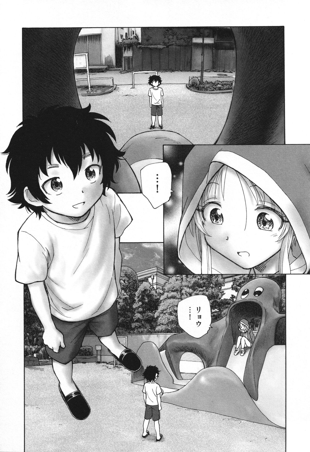 Page 151