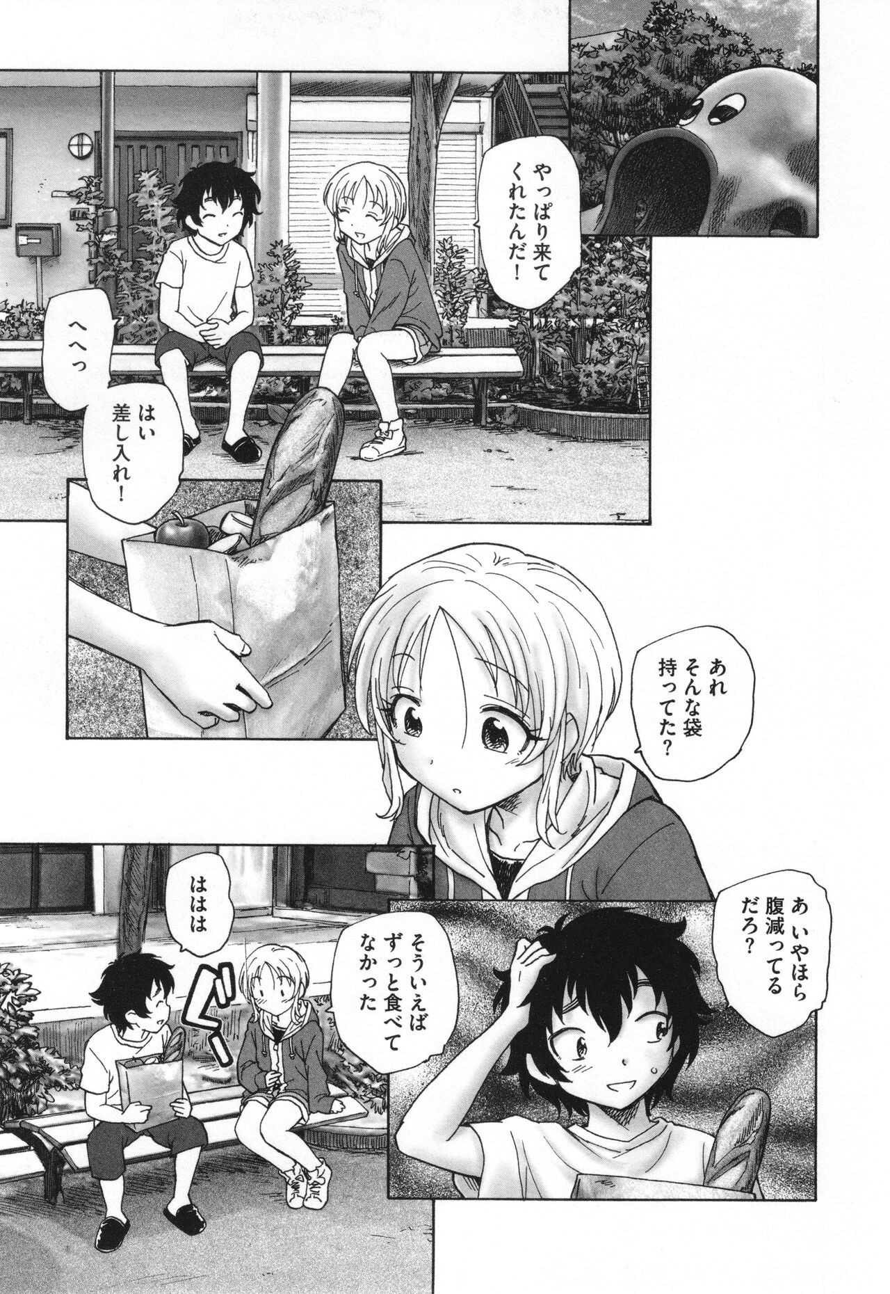 Page 154