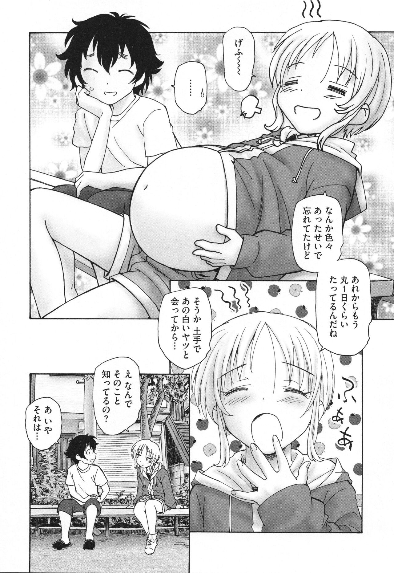 Page 155