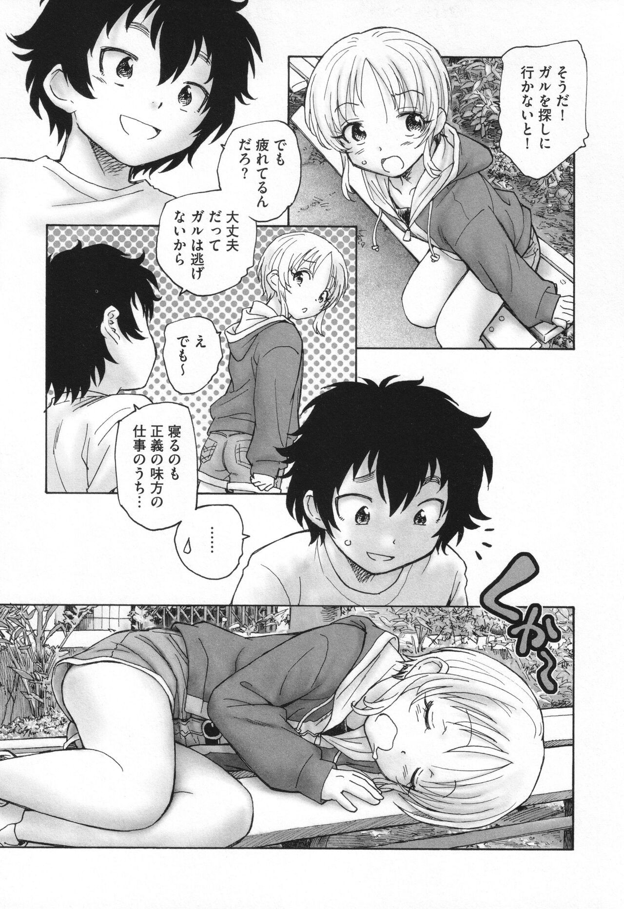 Page 156