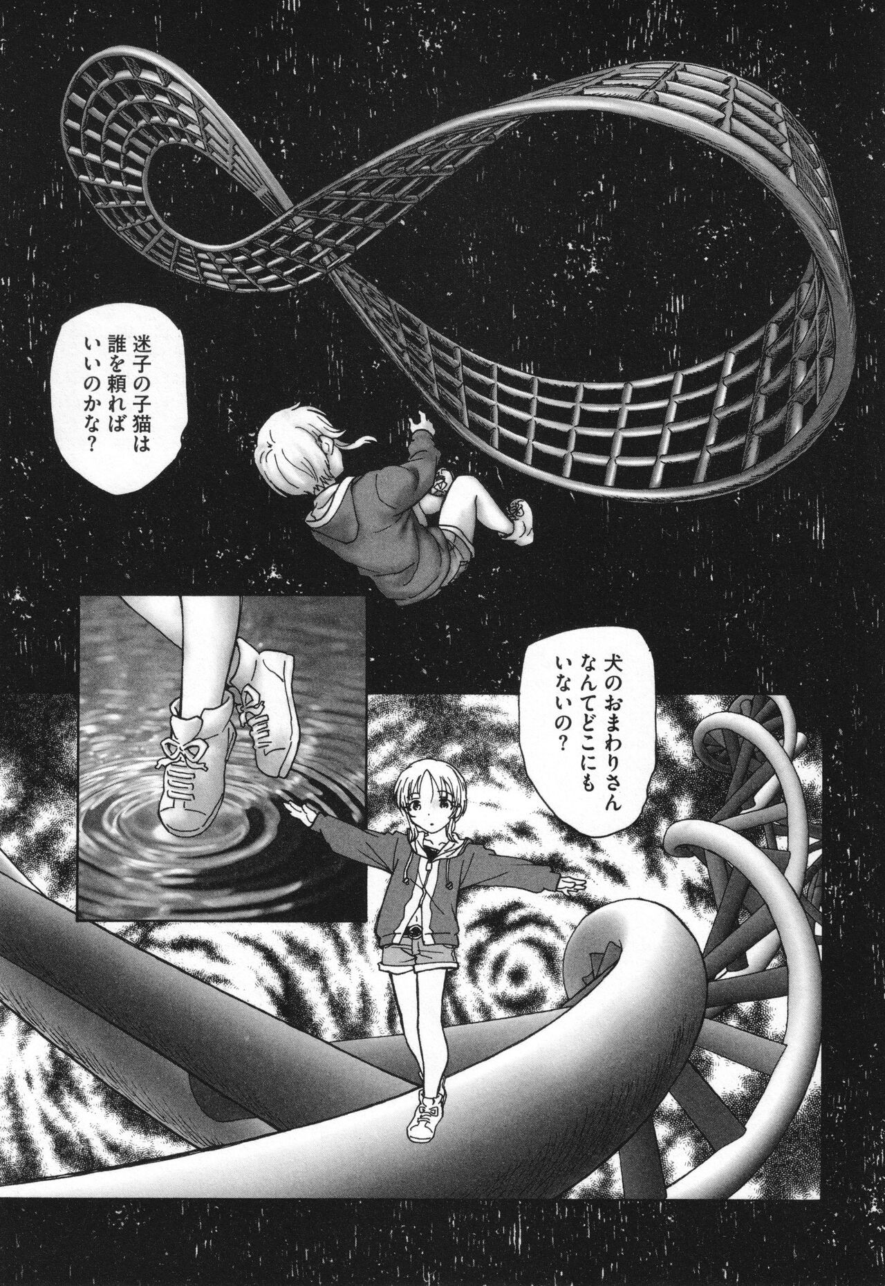 Page 158