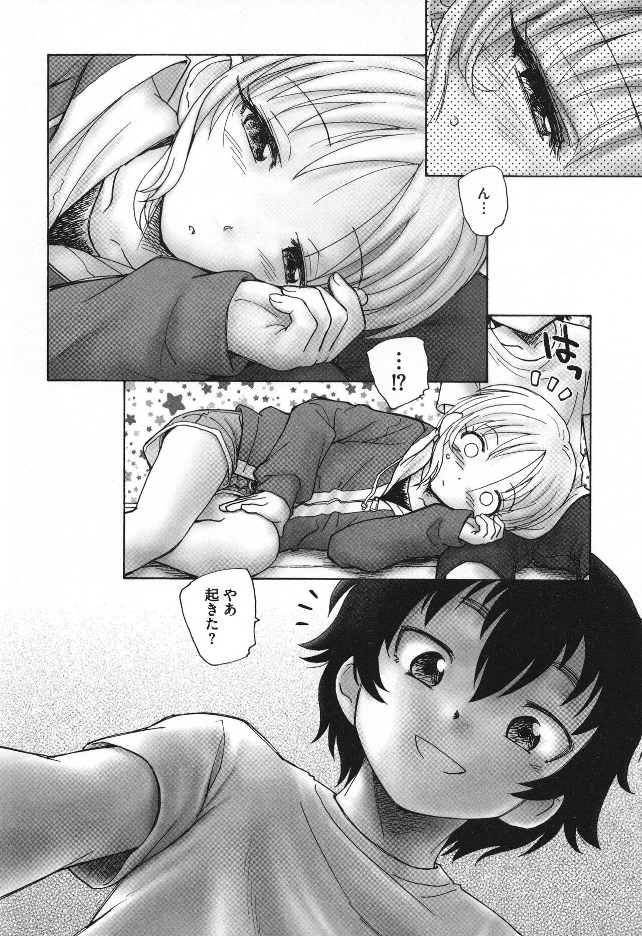 Page 161