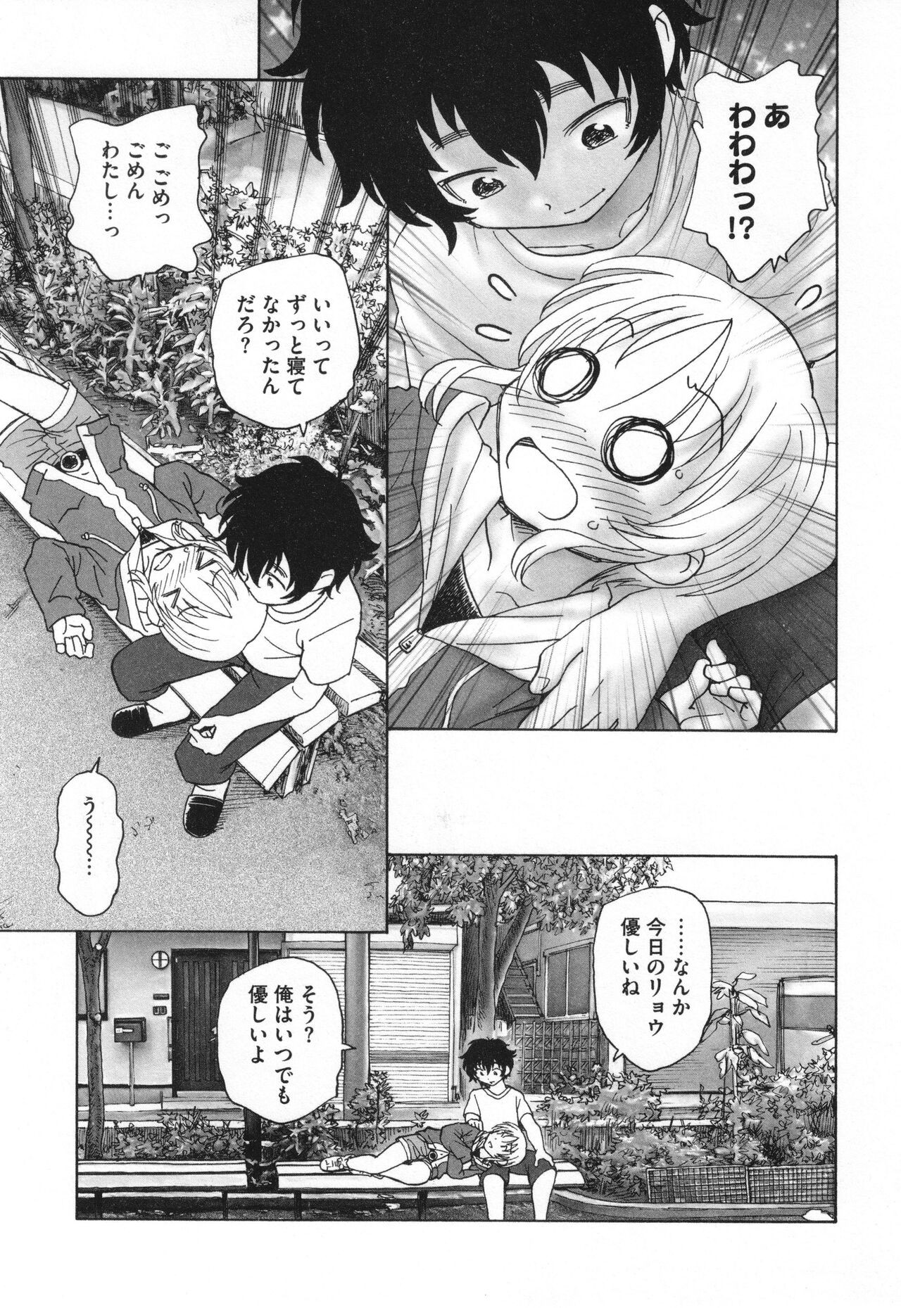 Page 162